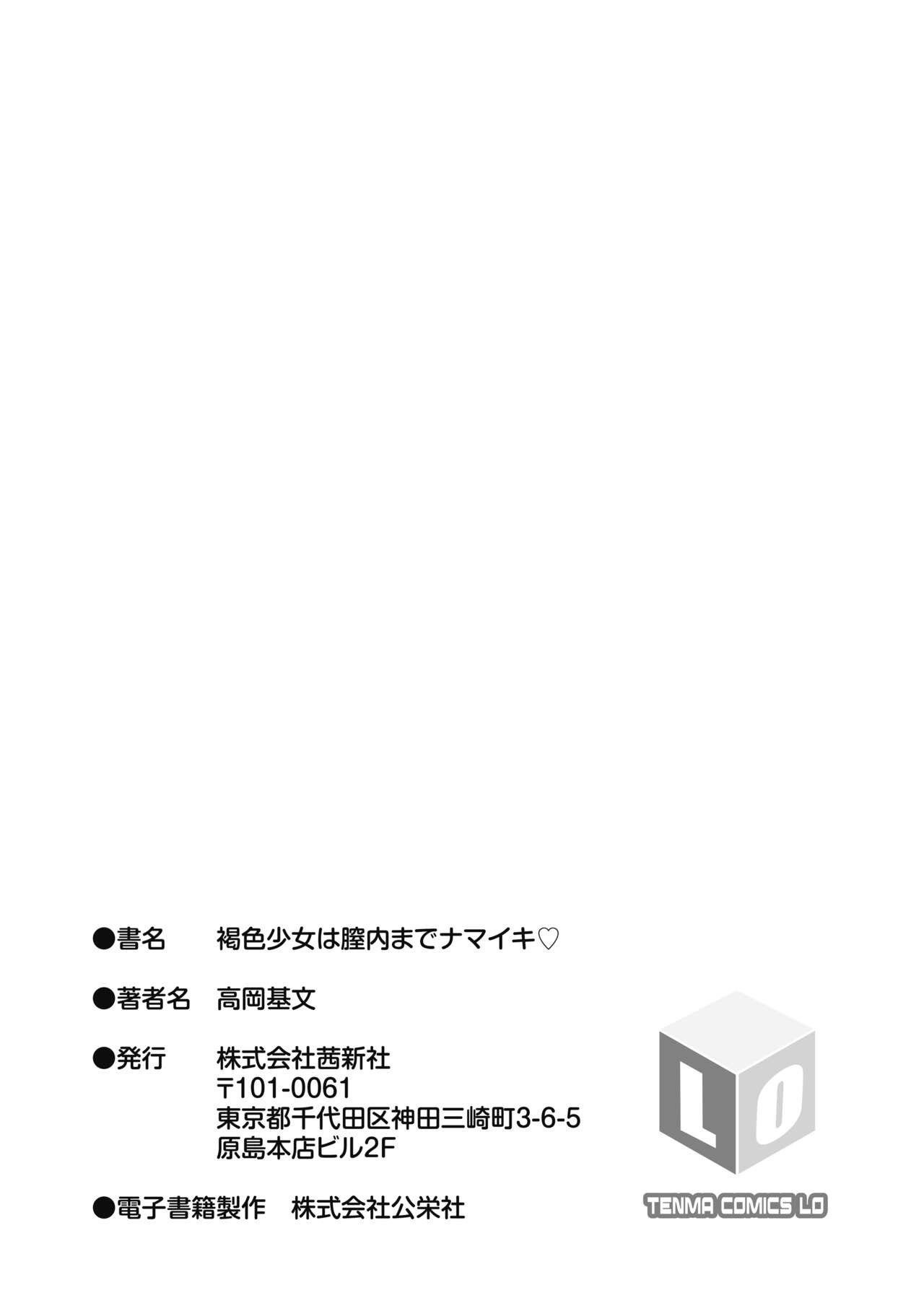 Page 187