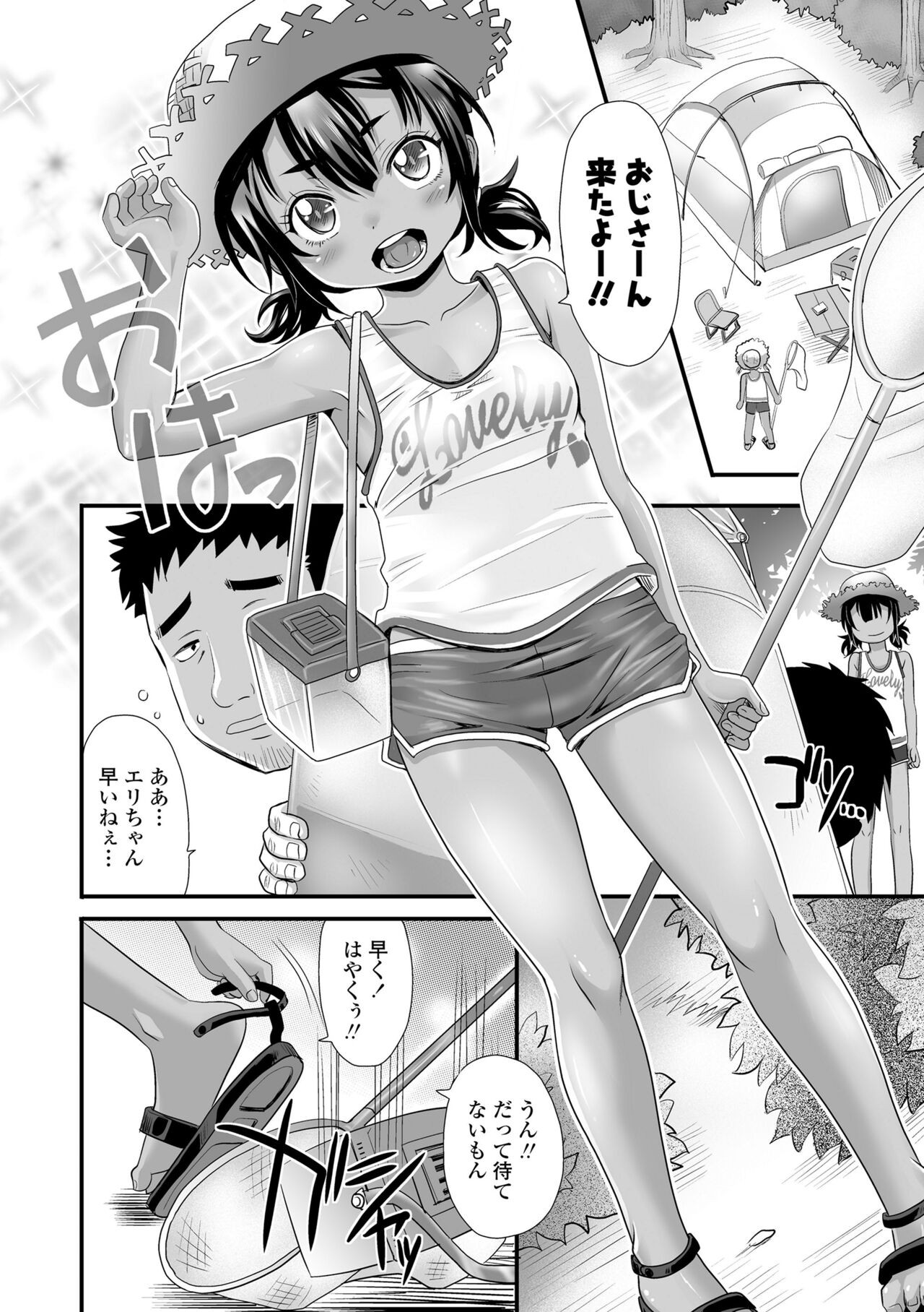 Page 50