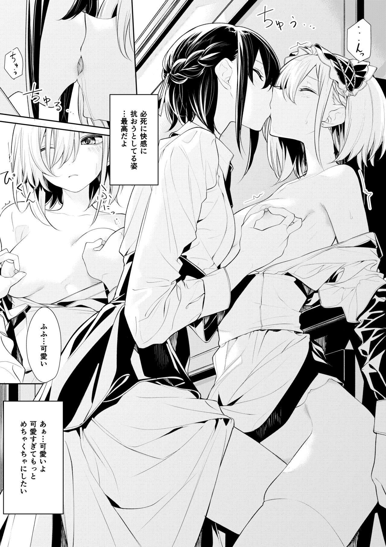 Page 151