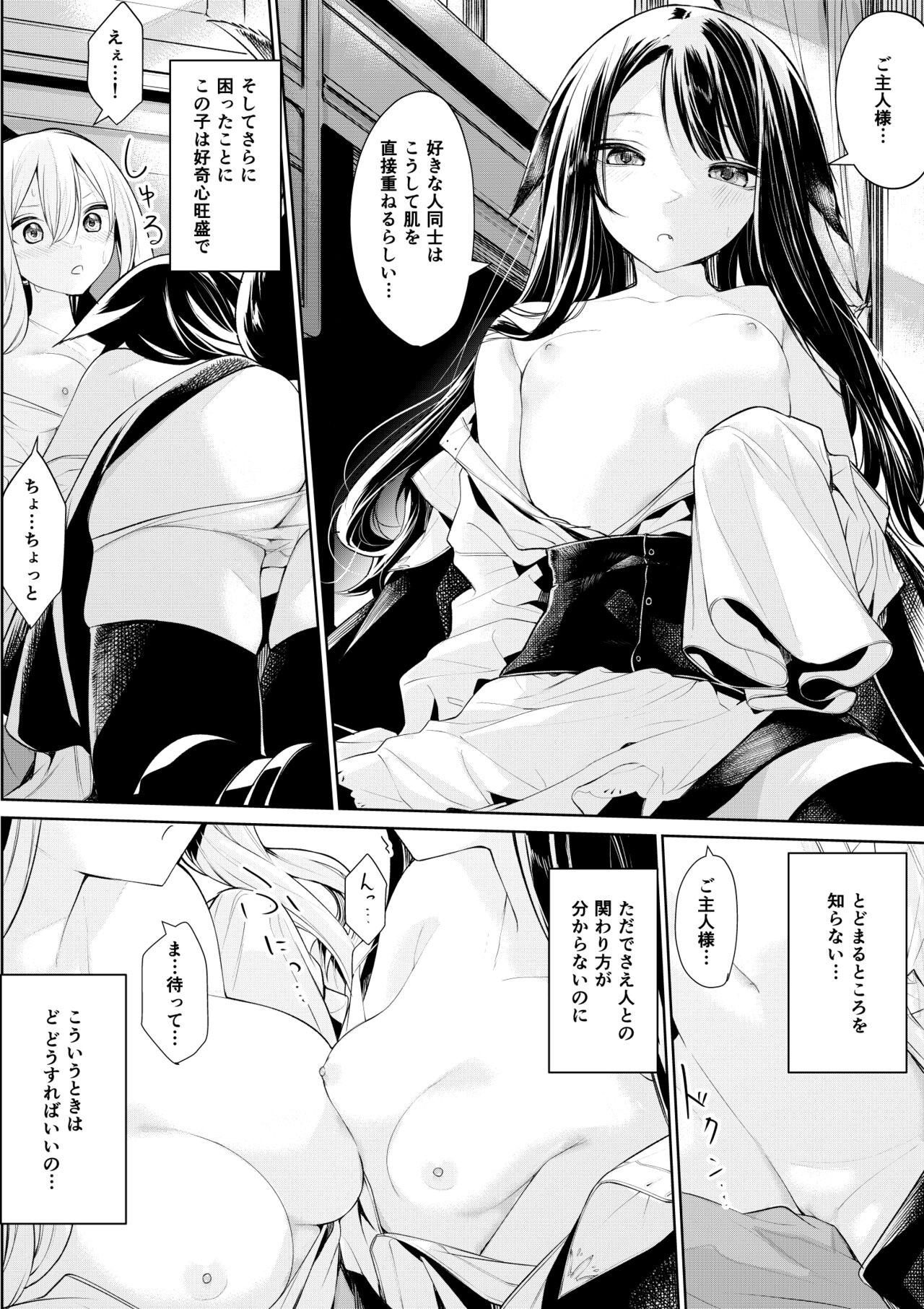Page 161