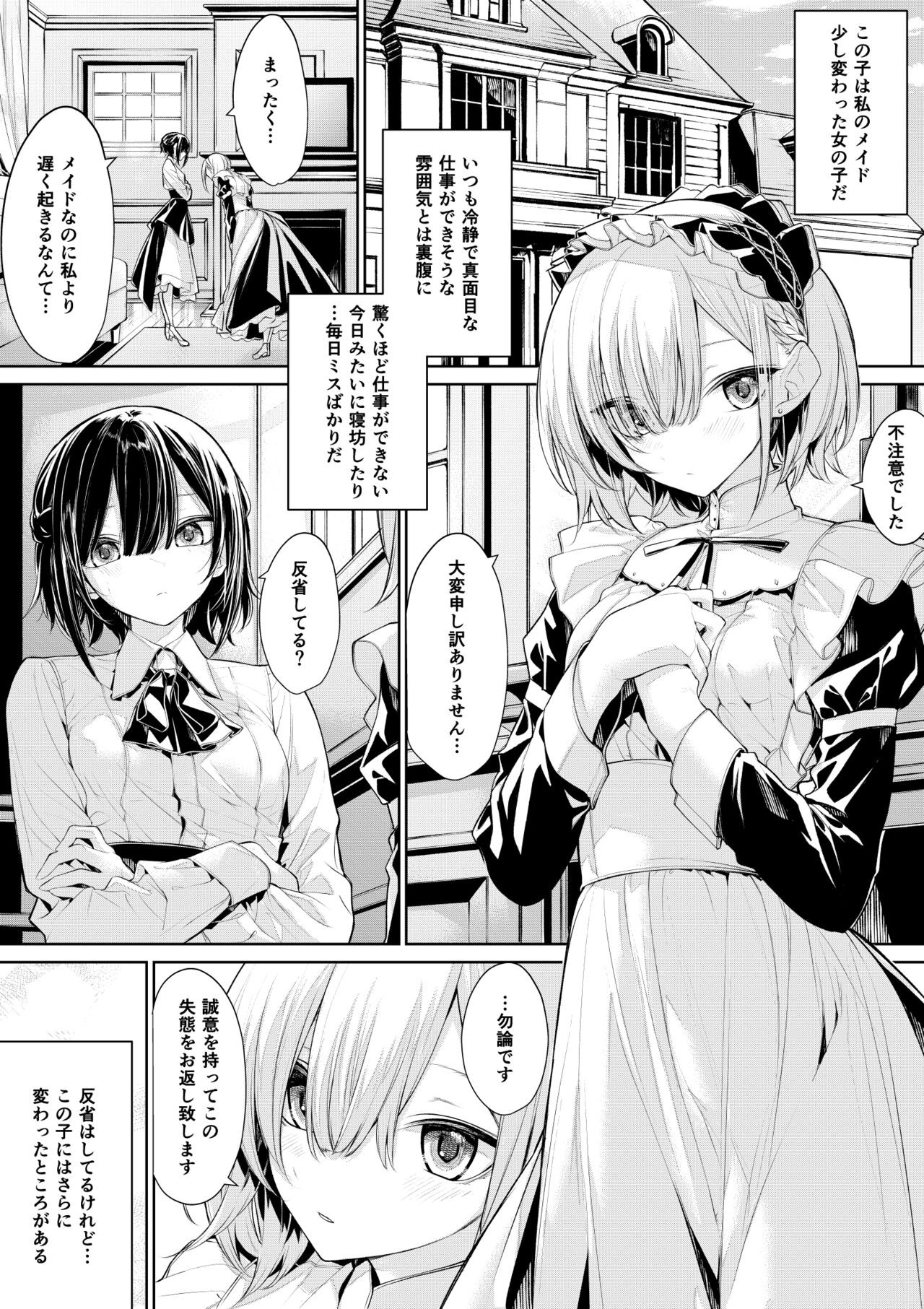 Page 200