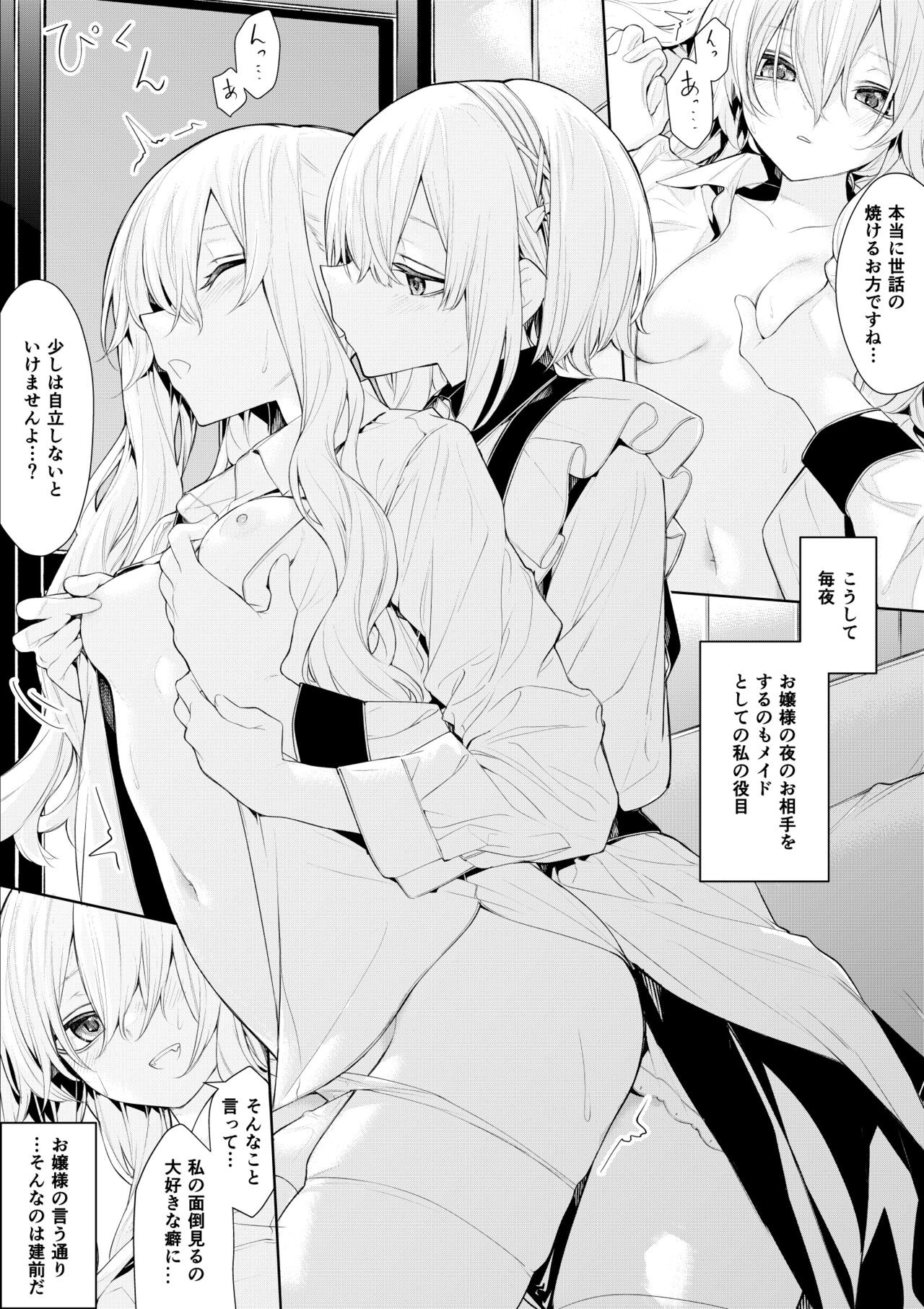 Page 230