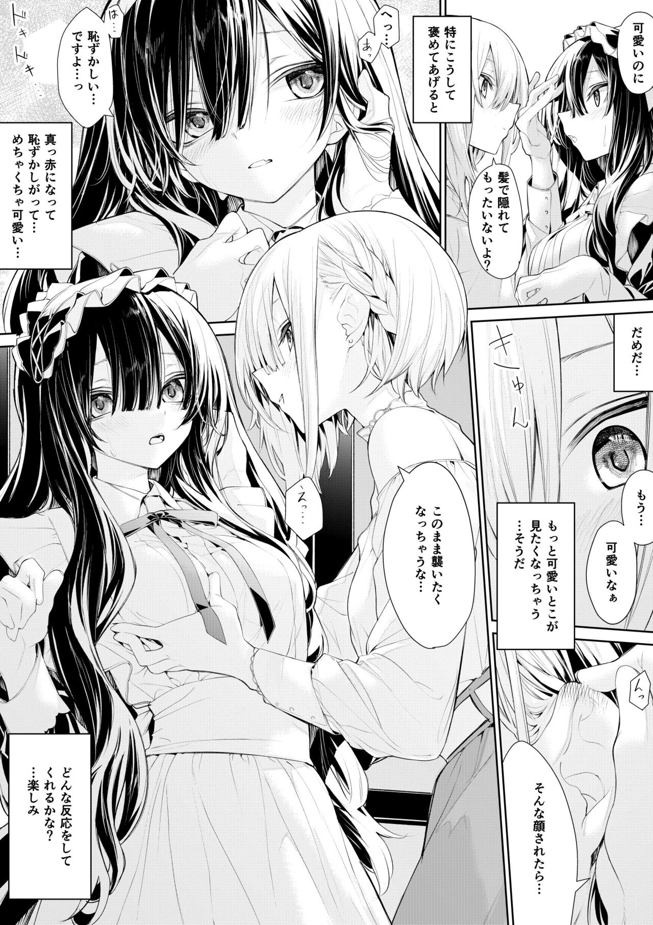 Page 240