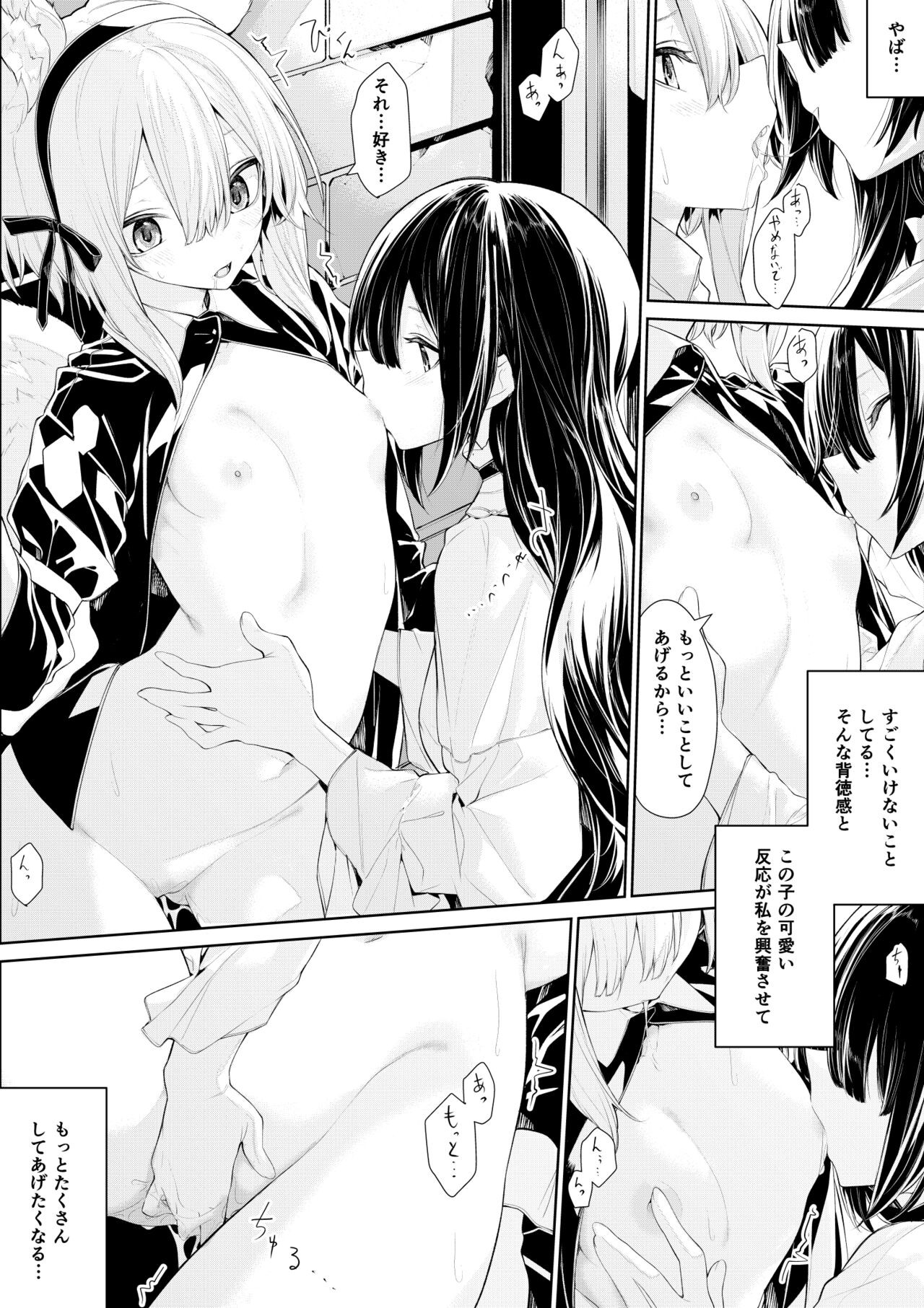 Page 247