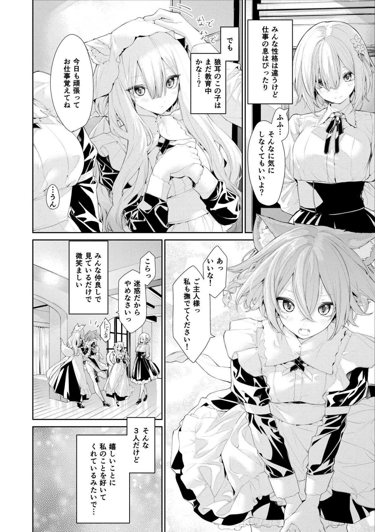 Page 284