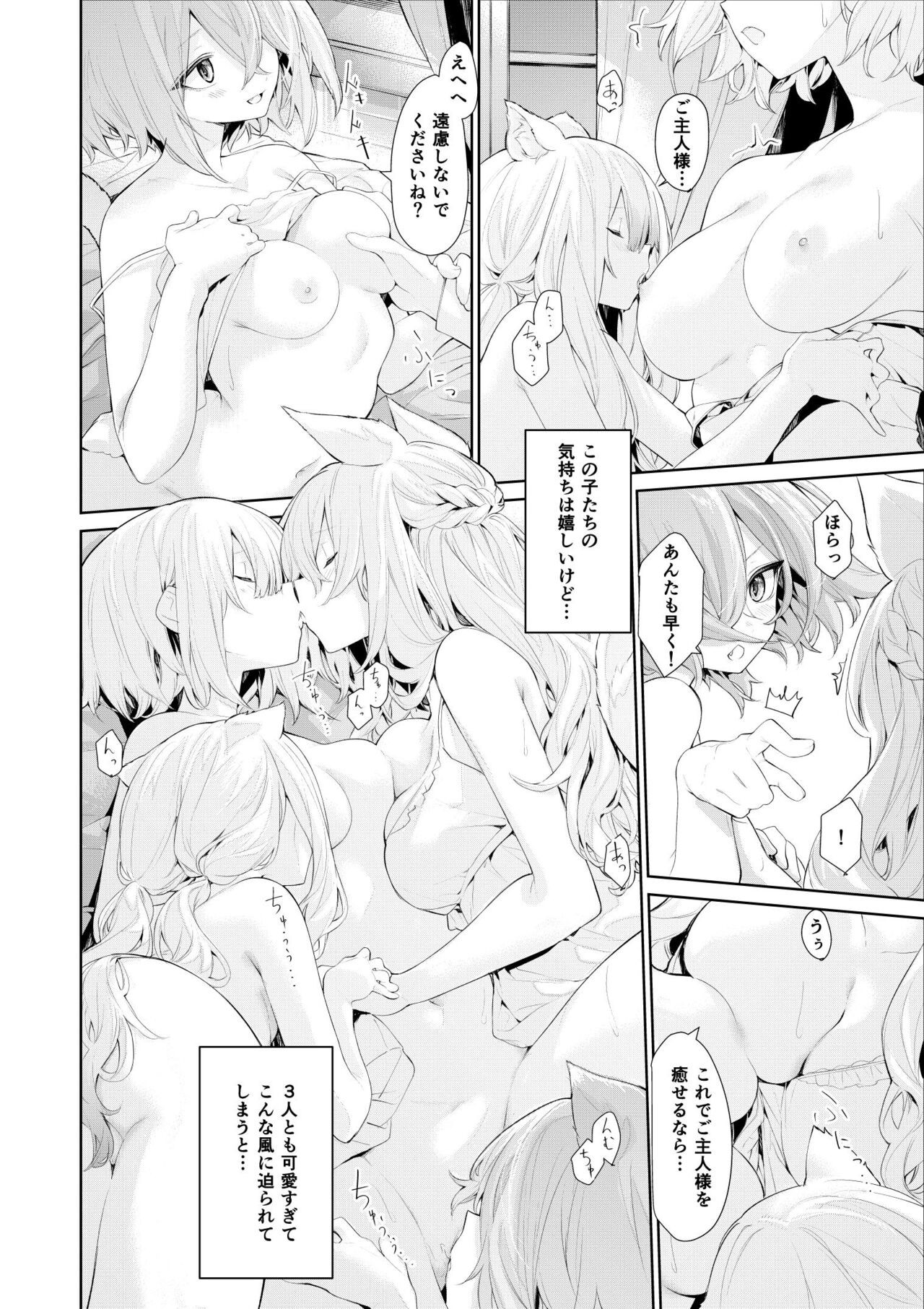 Page 286