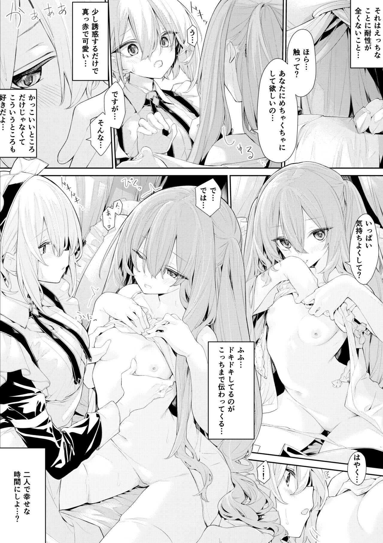 Page 301