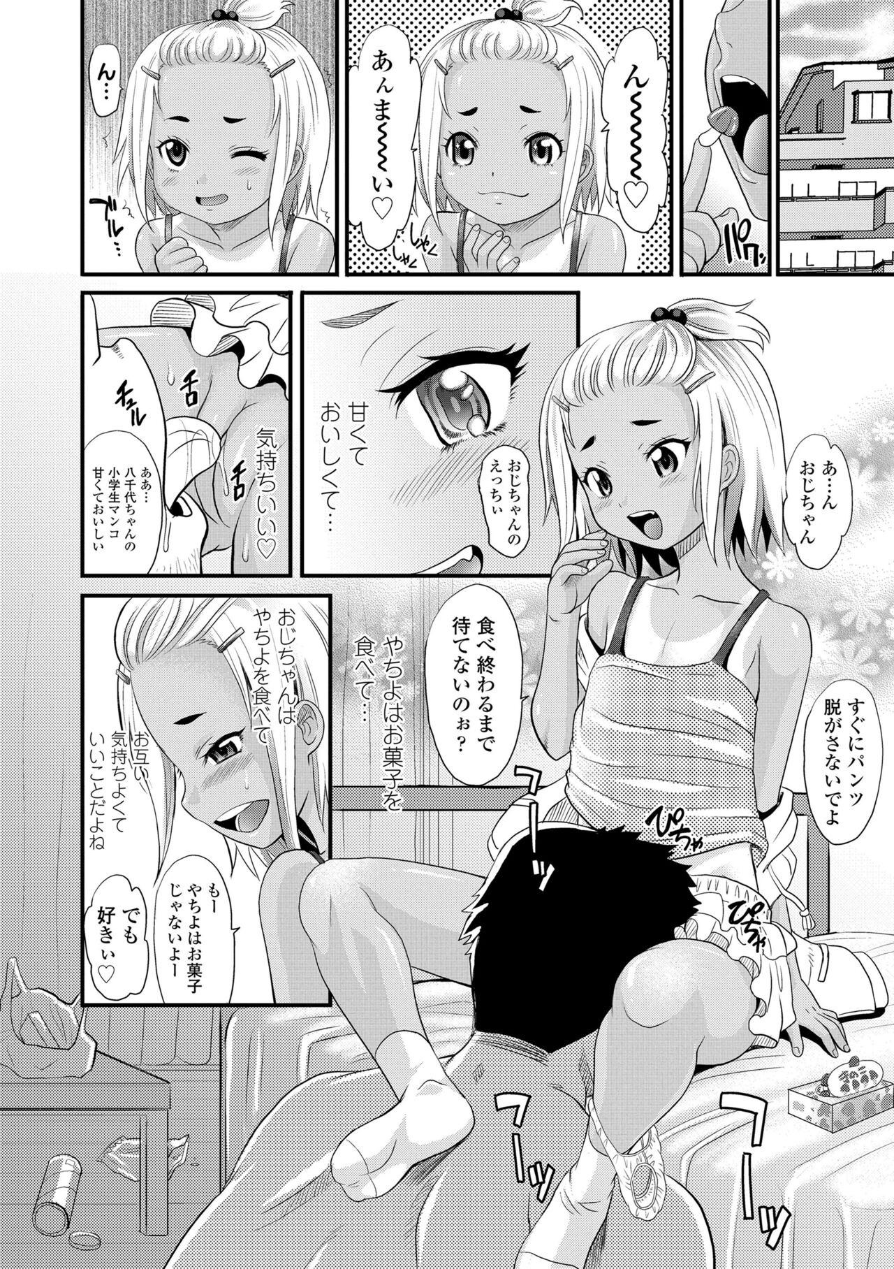 Page 128