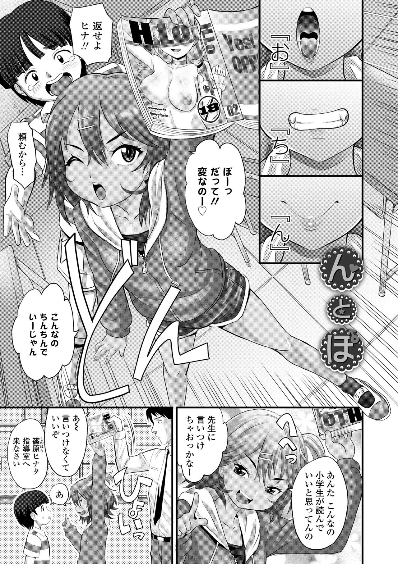 Page 95
