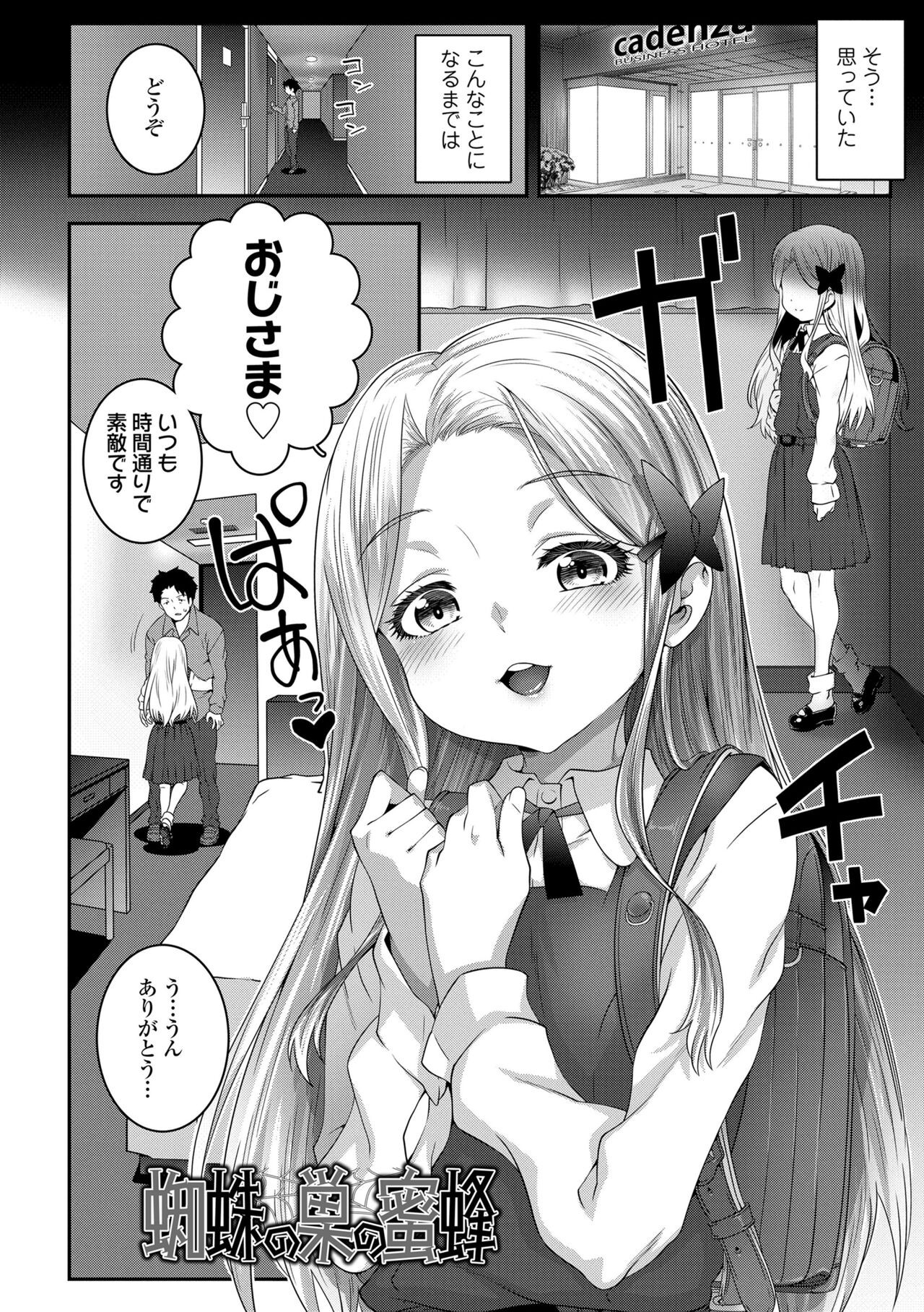 Page 152