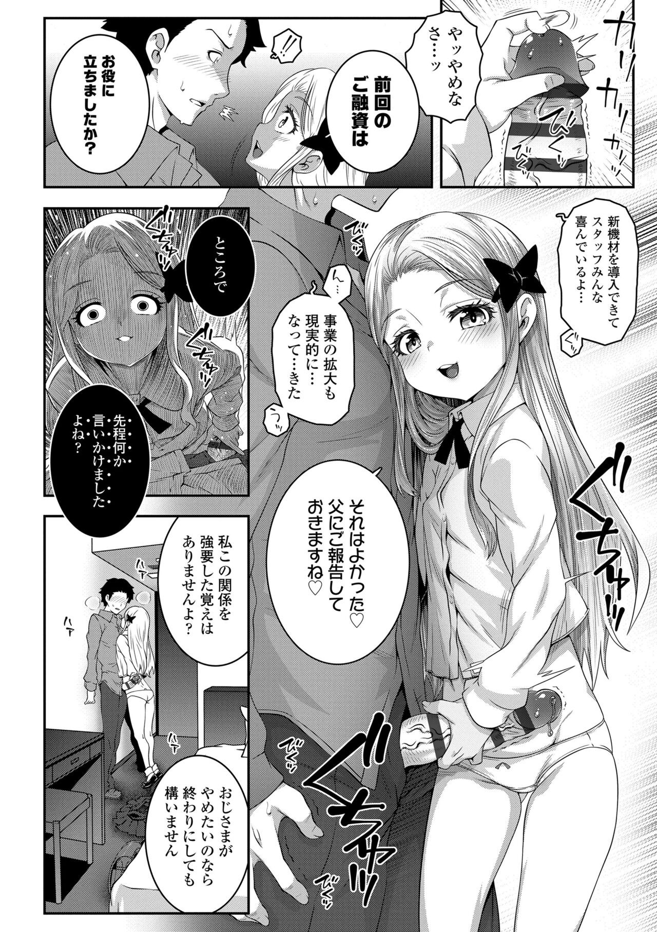Page 154