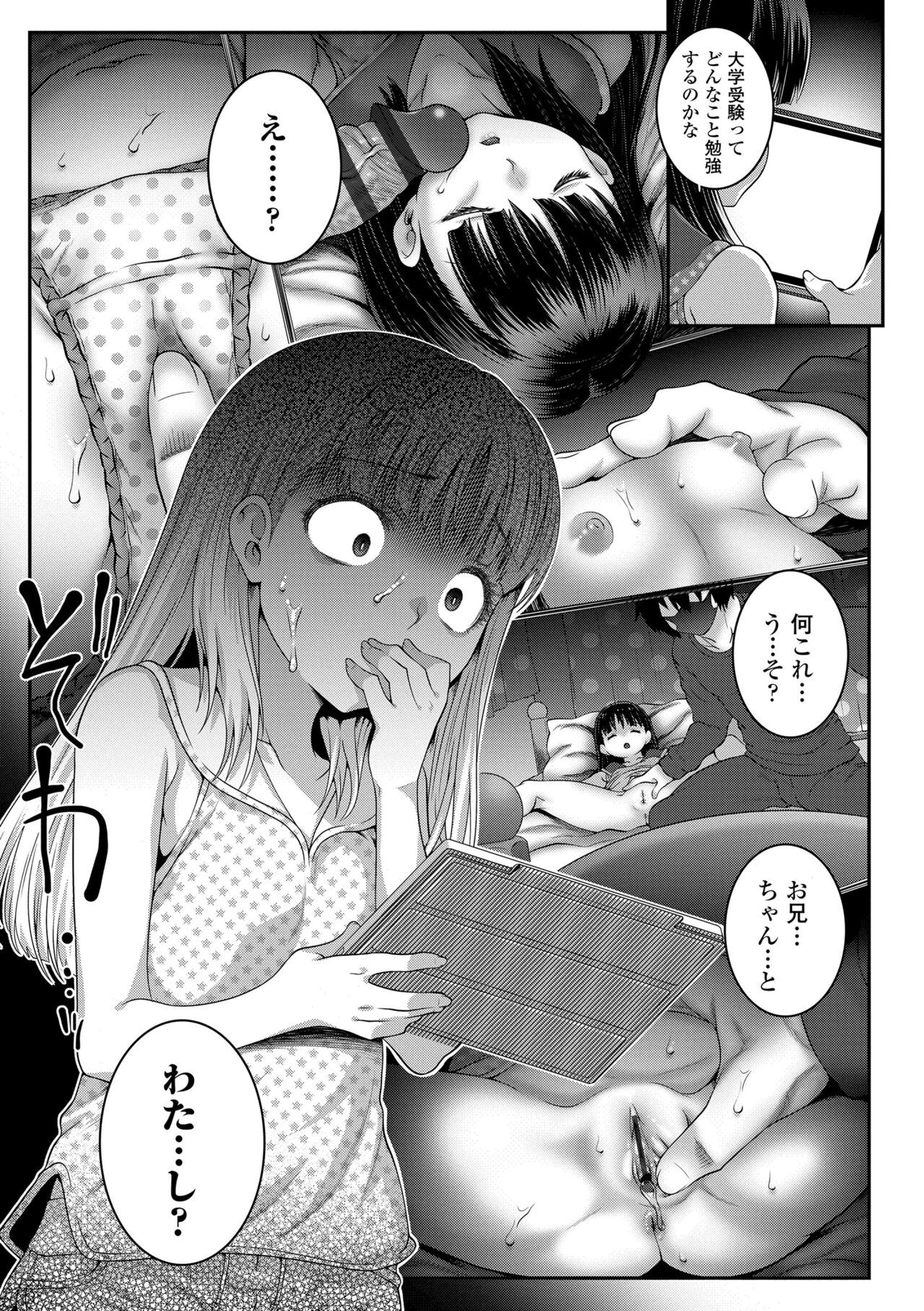 Page 175