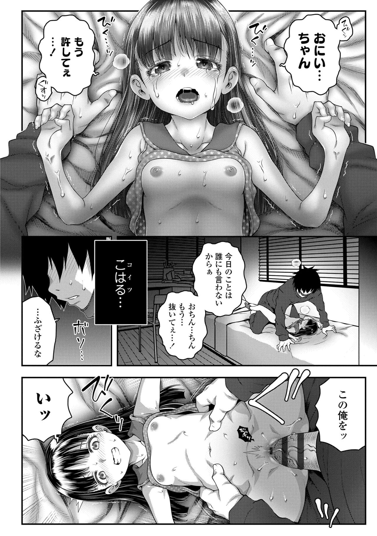 Page 186