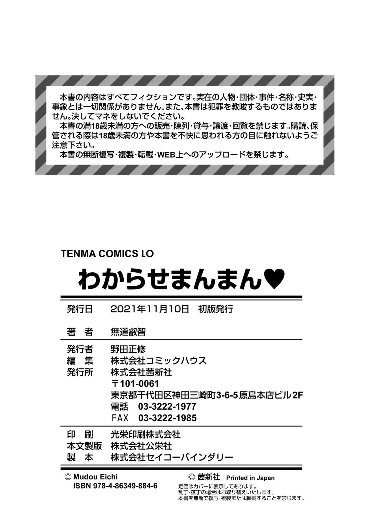 Page 196