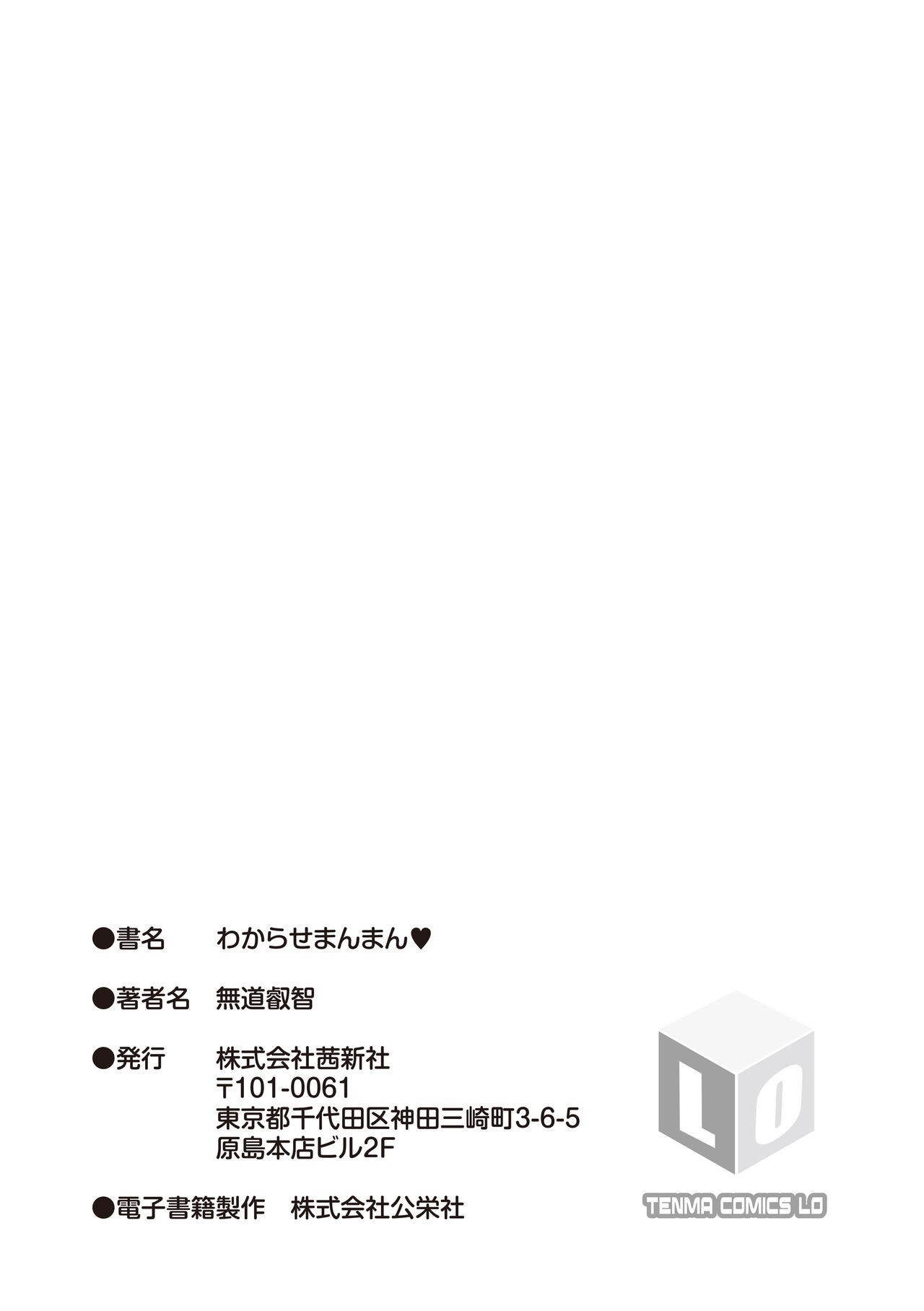 Page 201