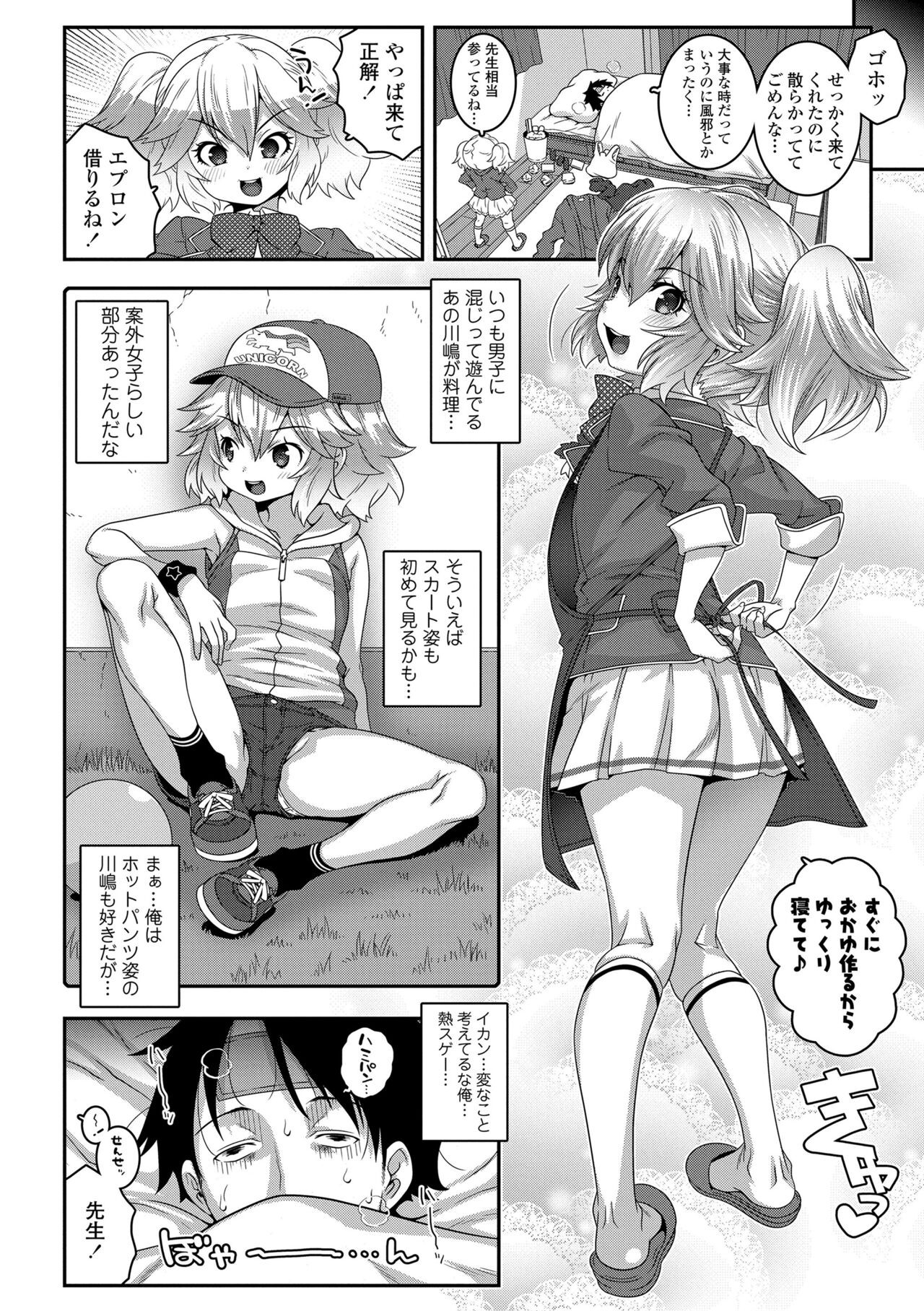 Page 84