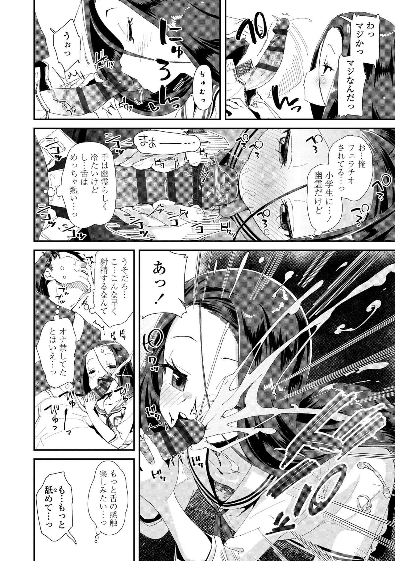 Page 130