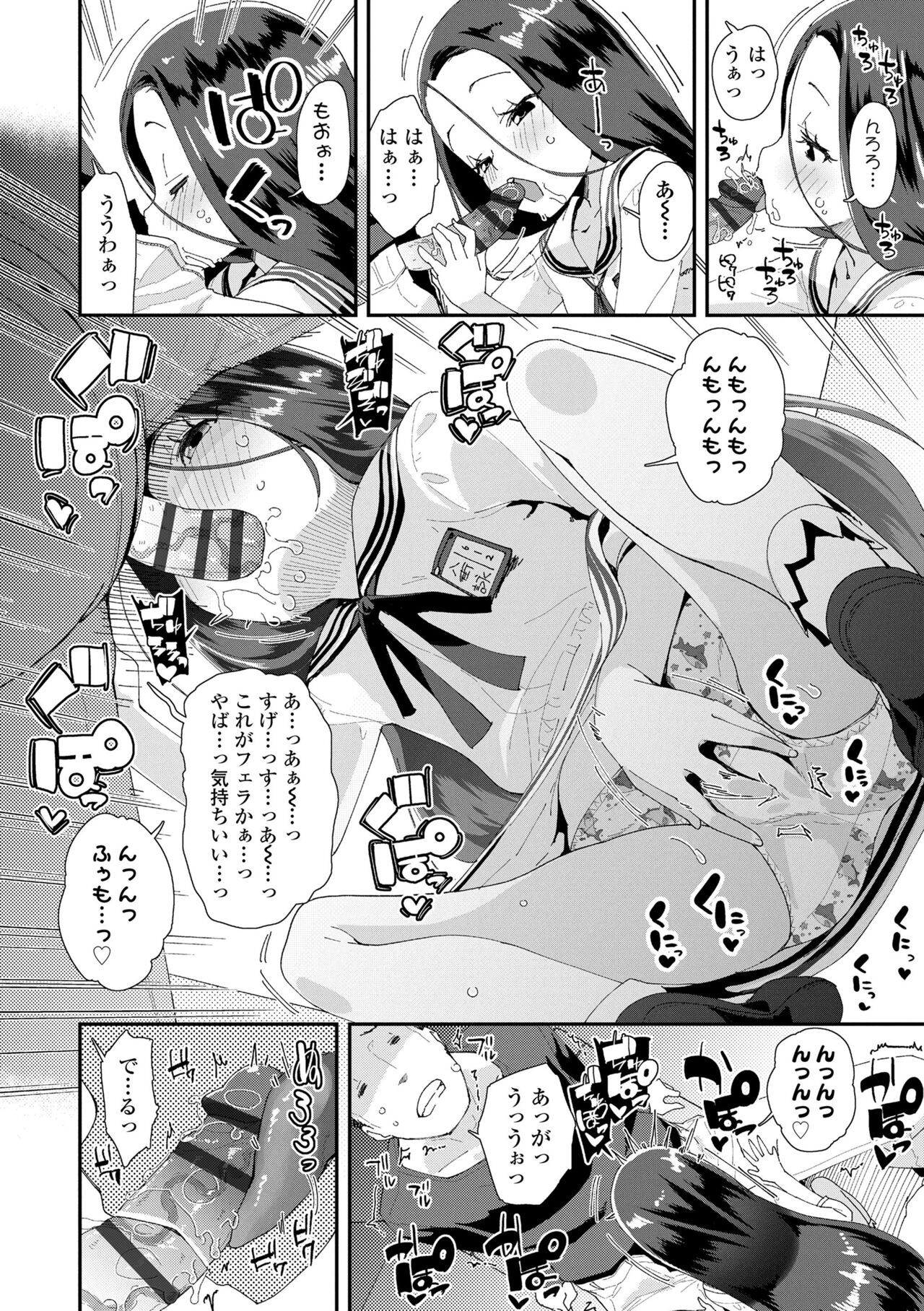 Page 132