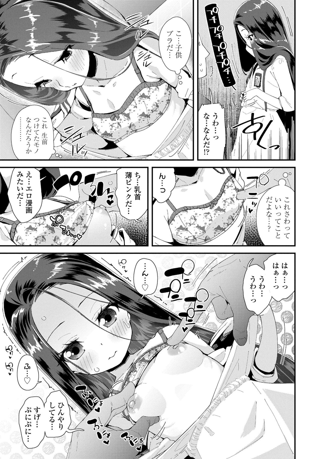 Page 135