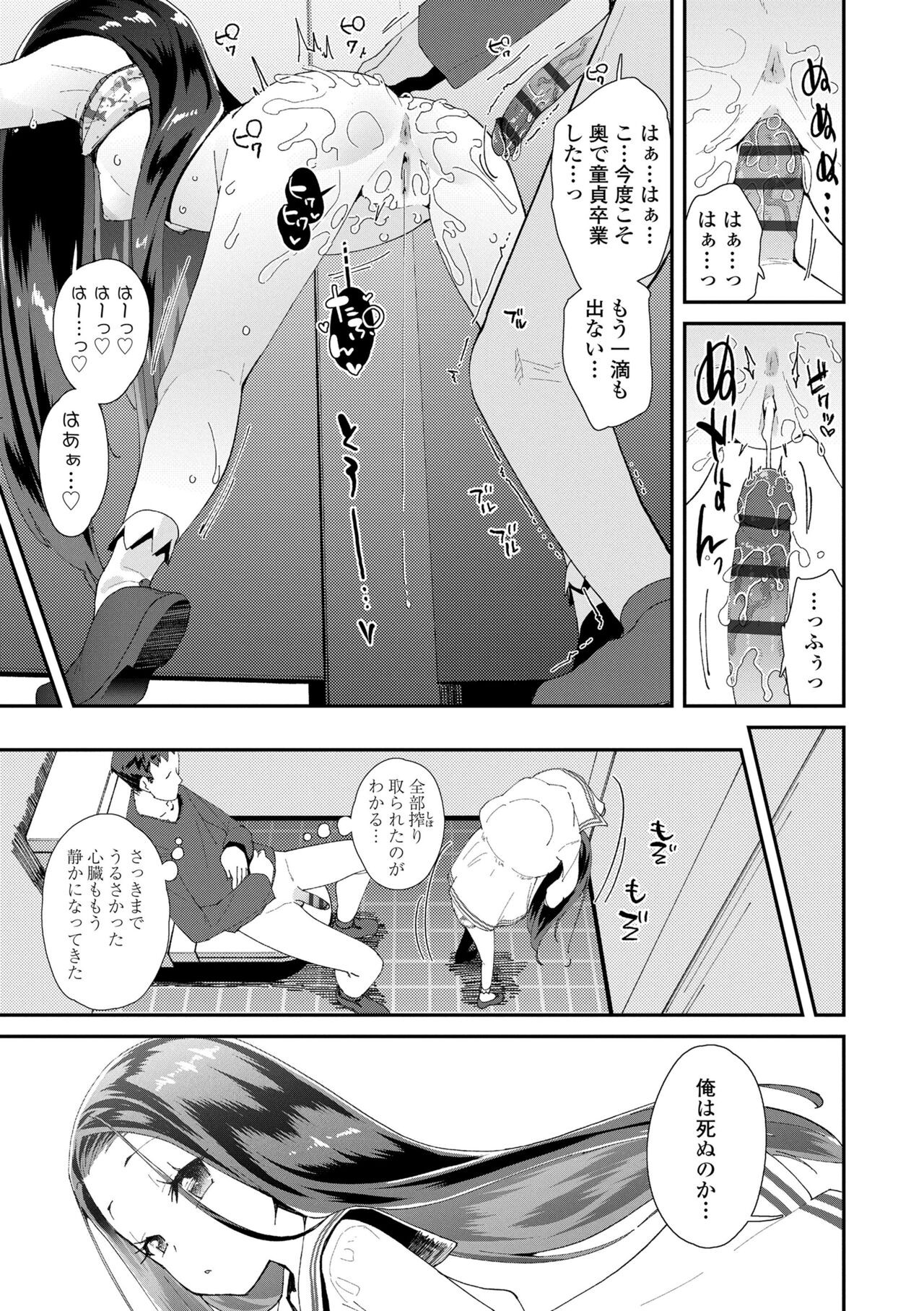 Page 147