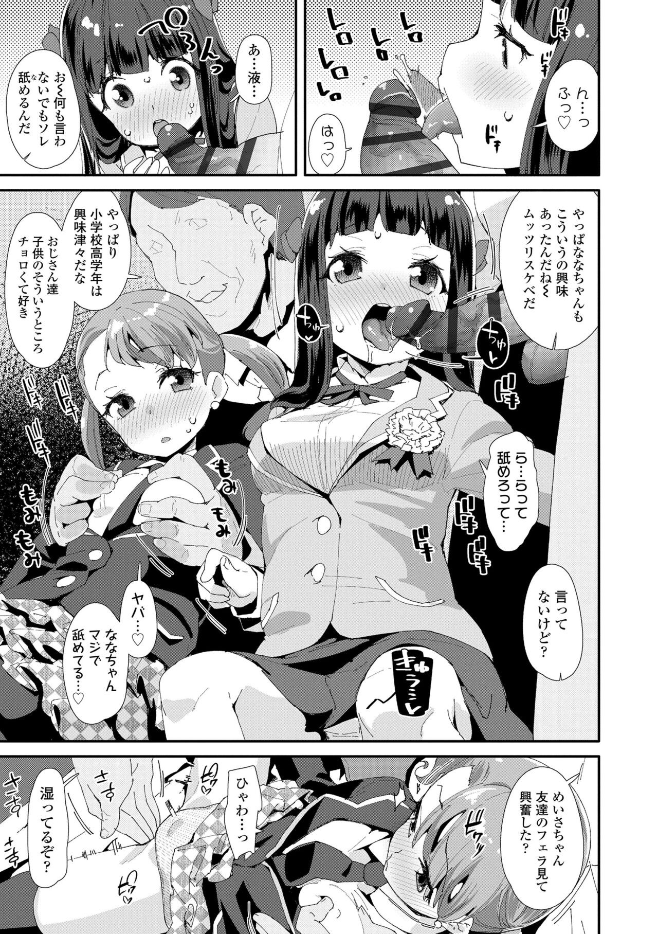 Page 153