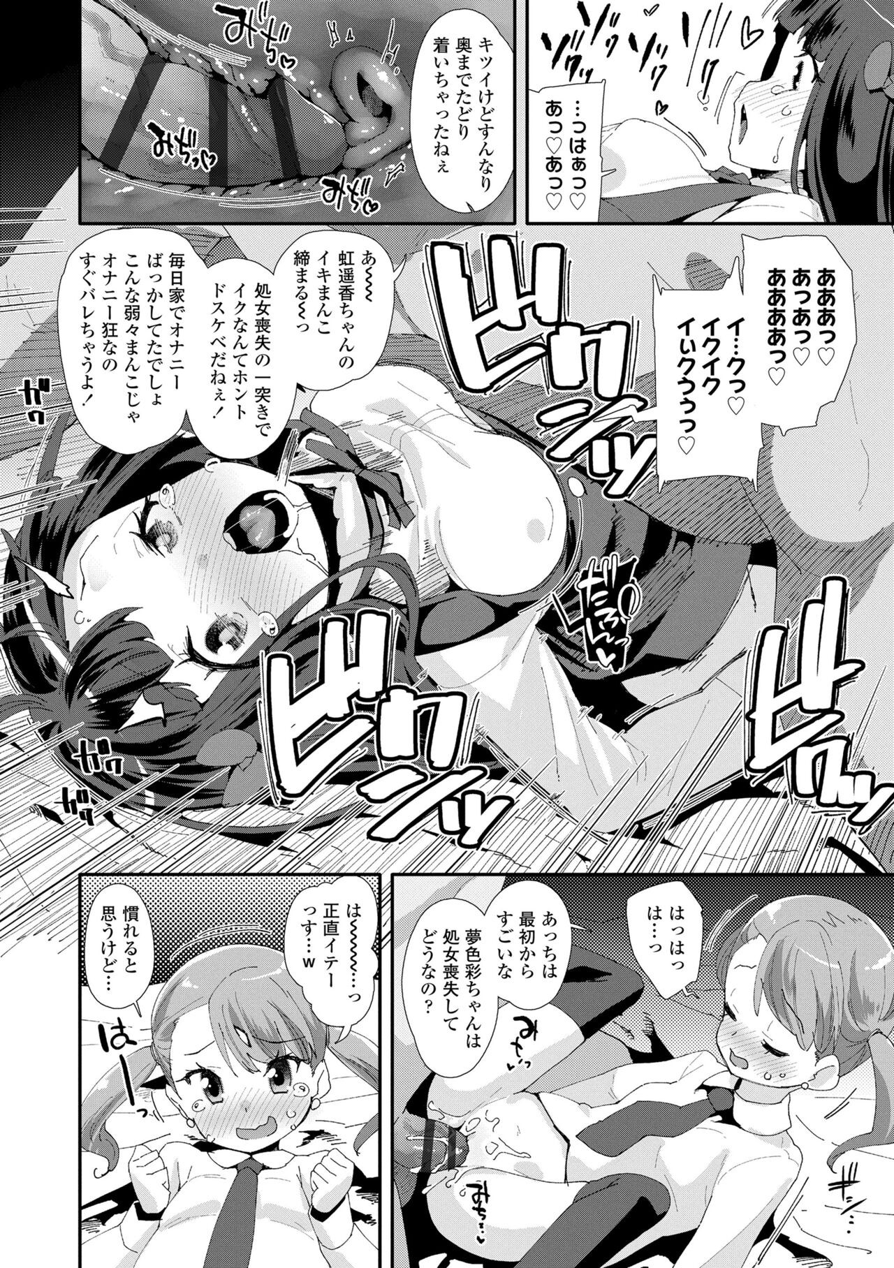 Page 160