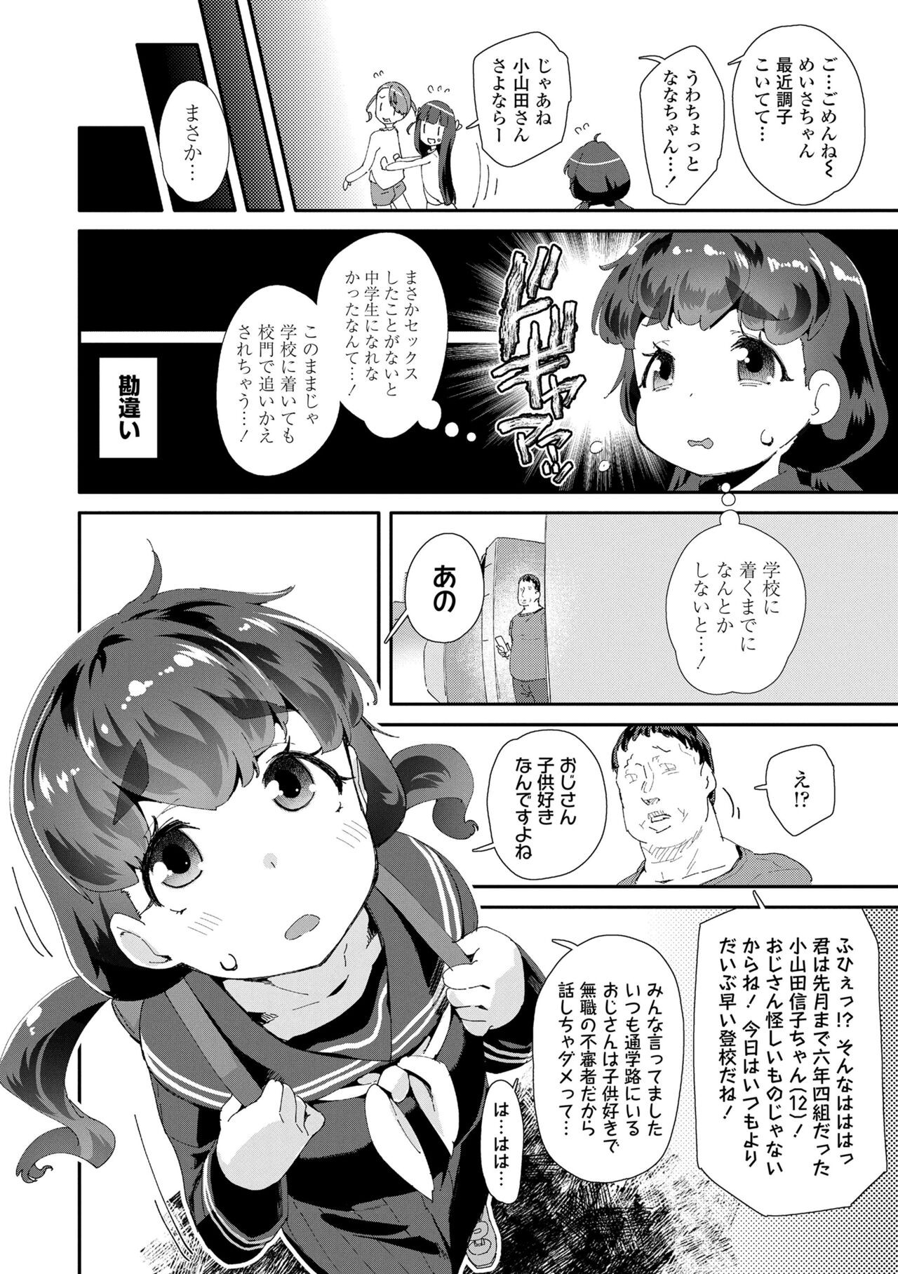 Page 176