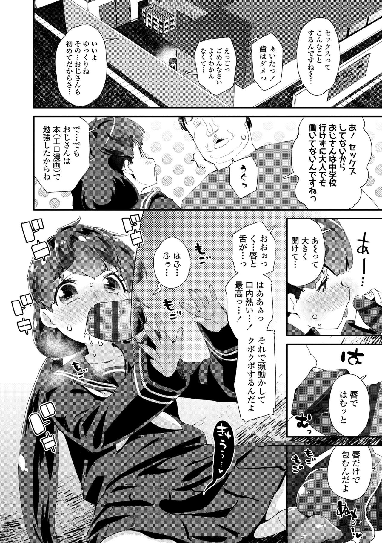 Page 178