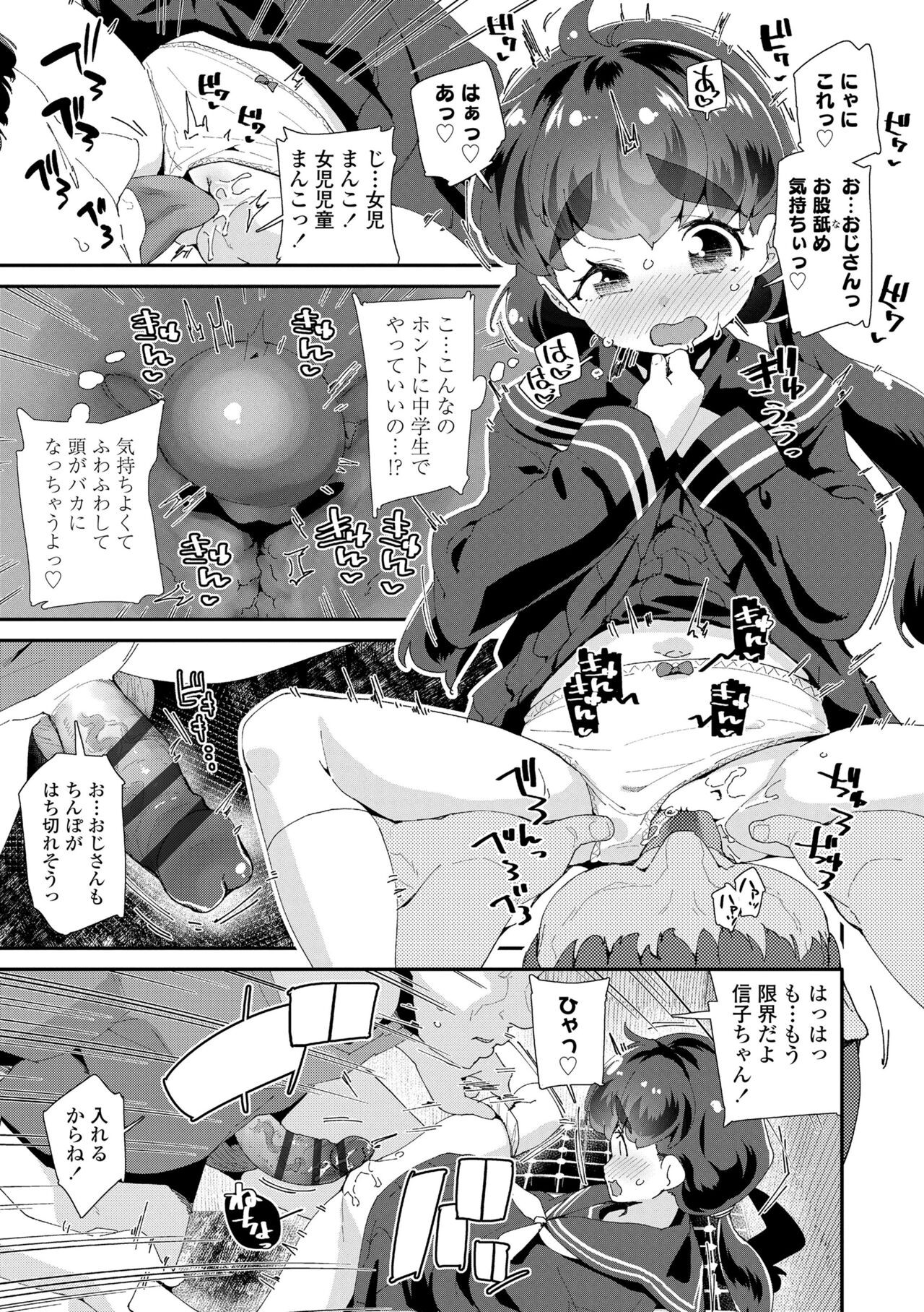 Page 181