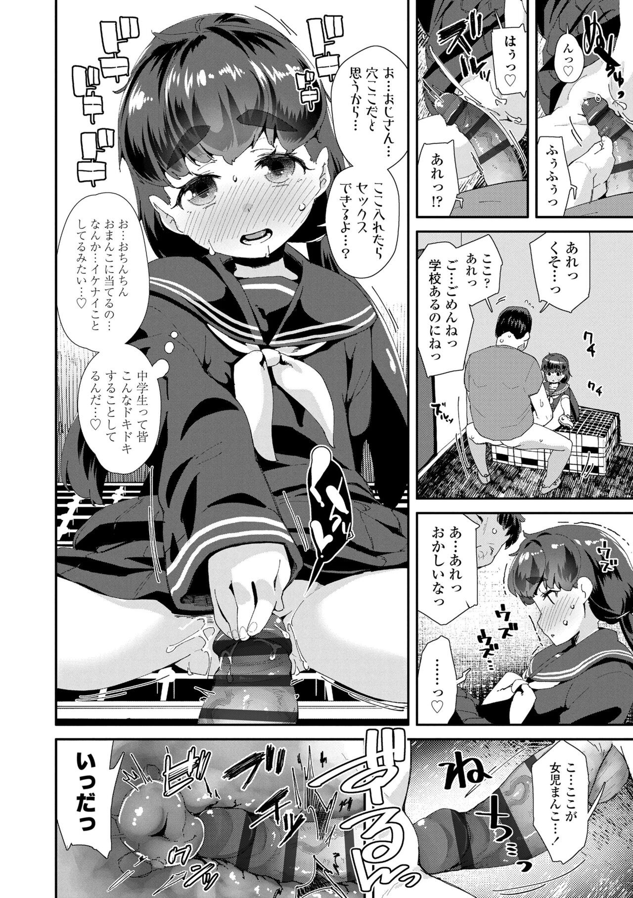 Page 182