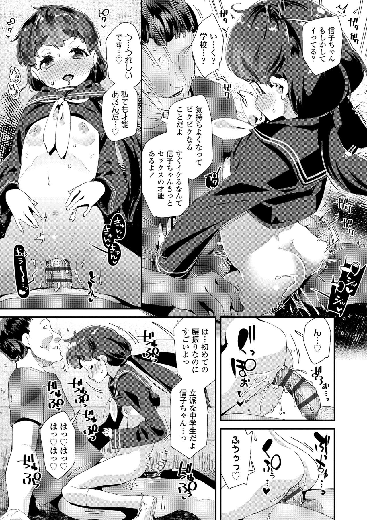 Page 185