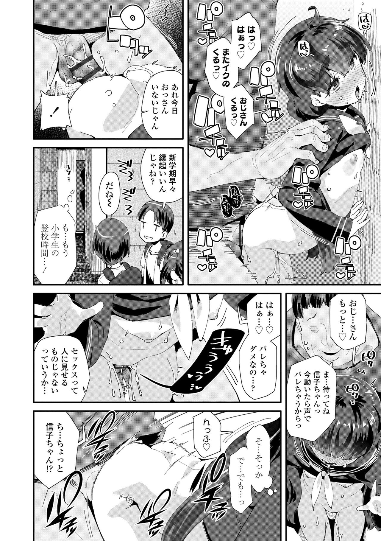 Page 186