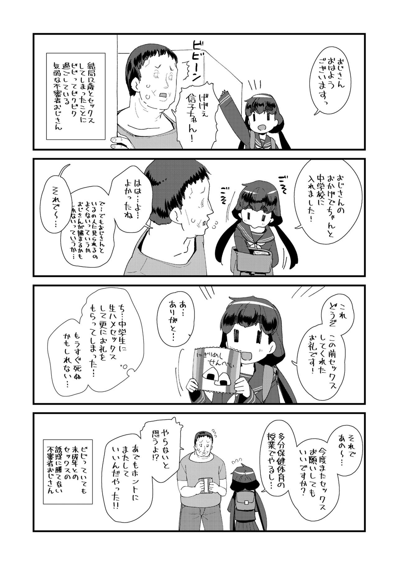 Page 191