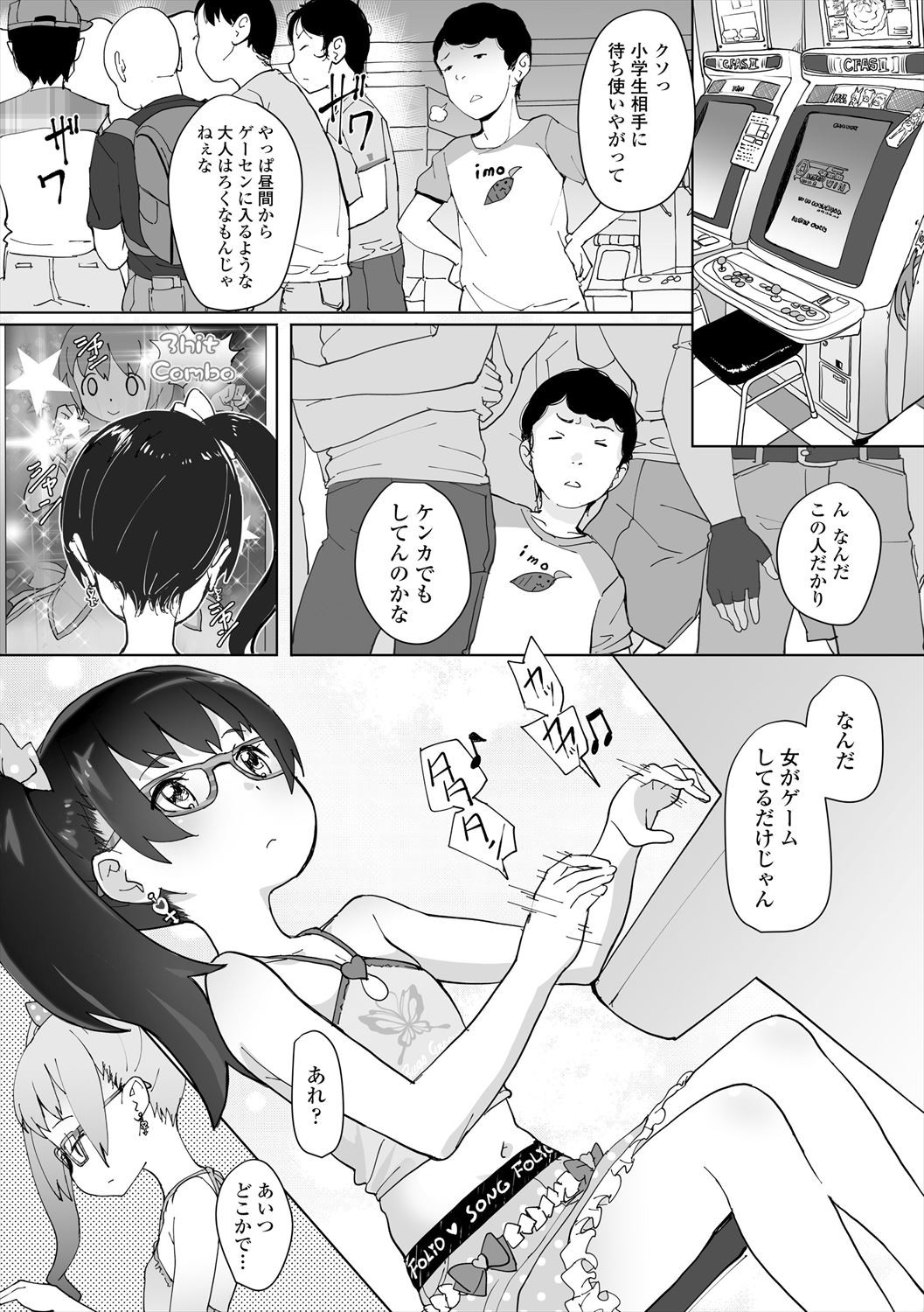 Page 116