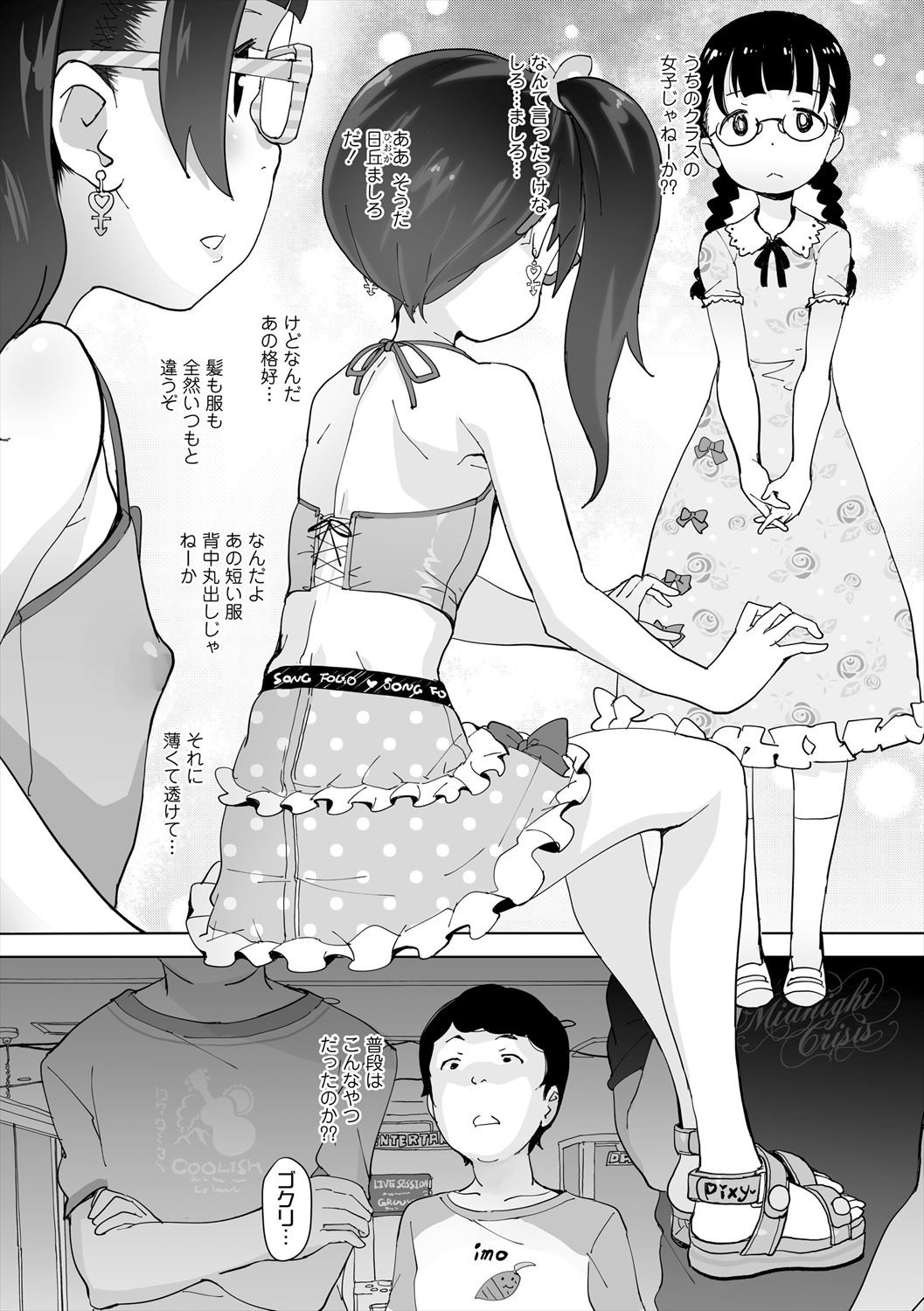 Page 117