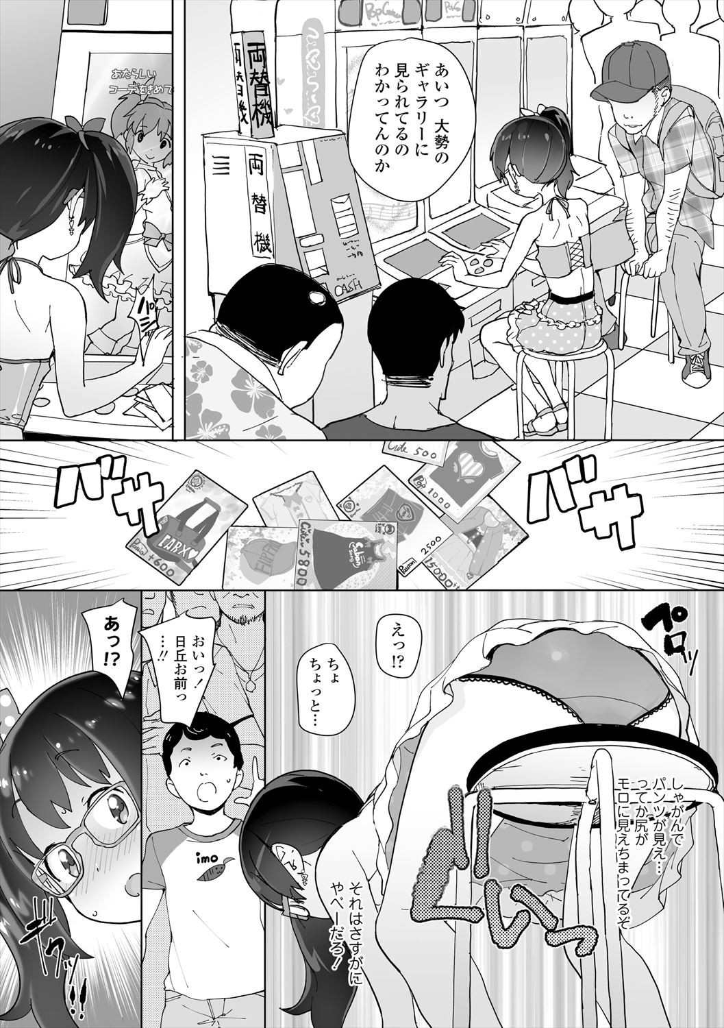 Page 118