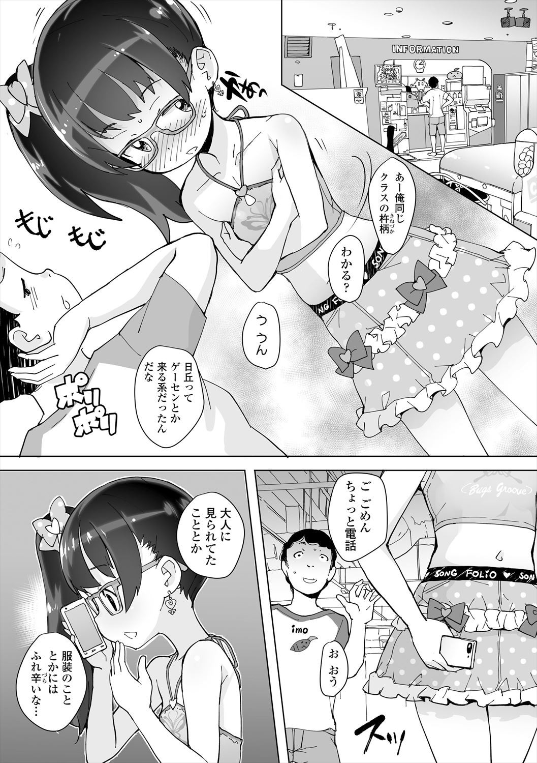 Page 119