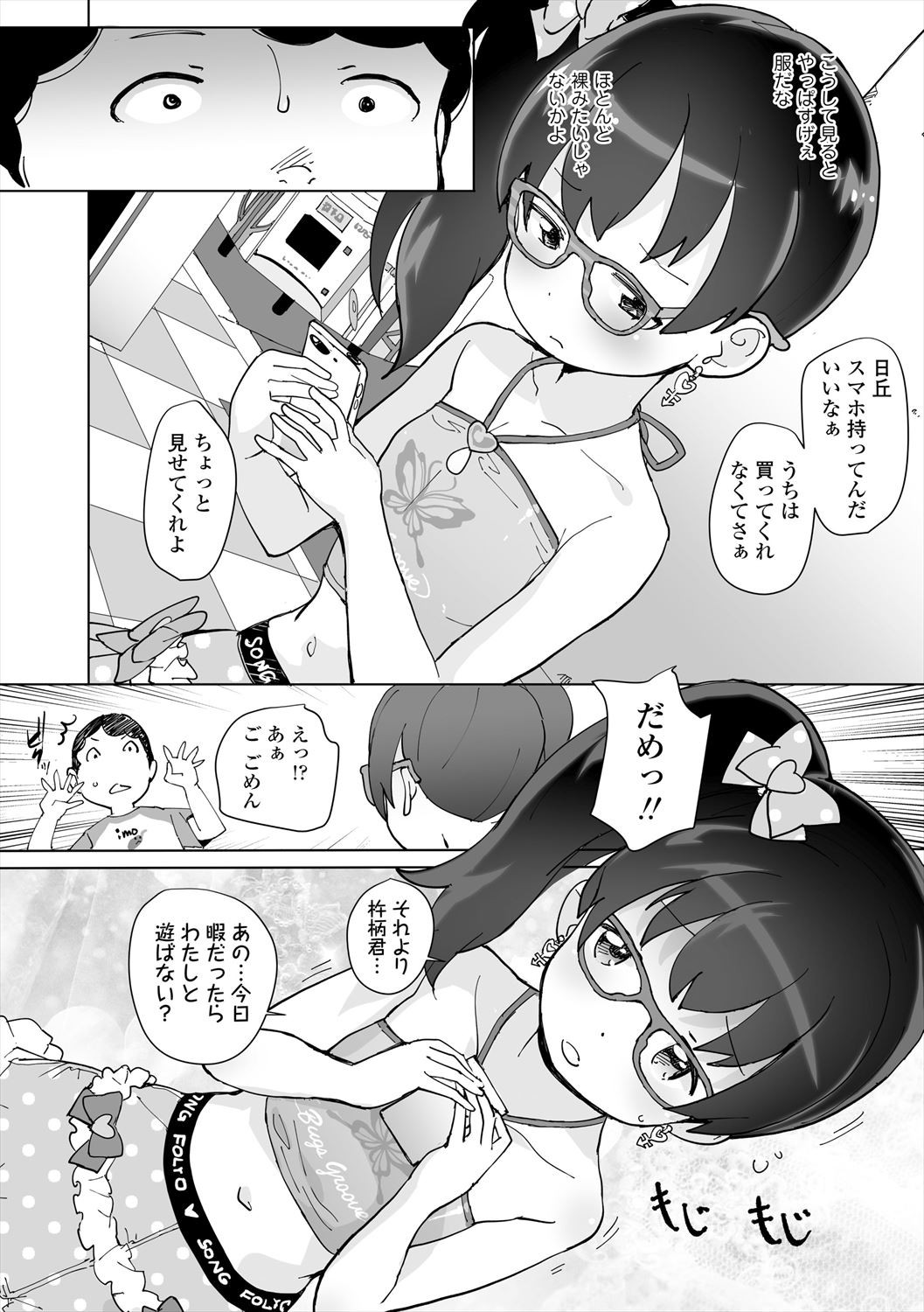 Page 120