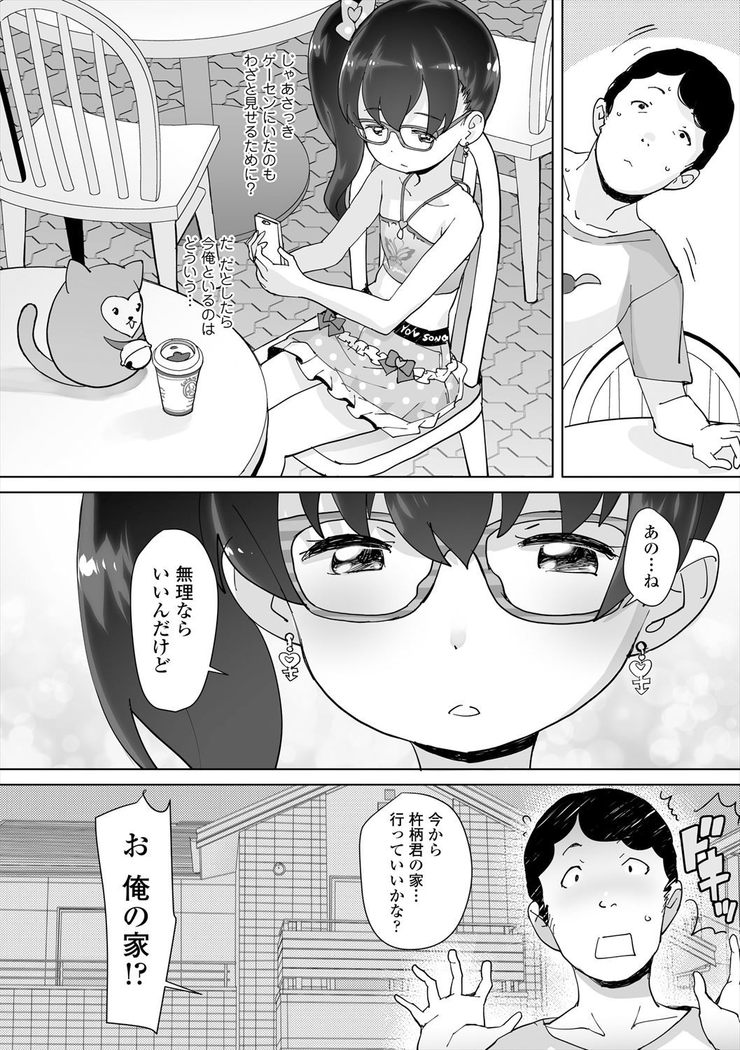 Page 124