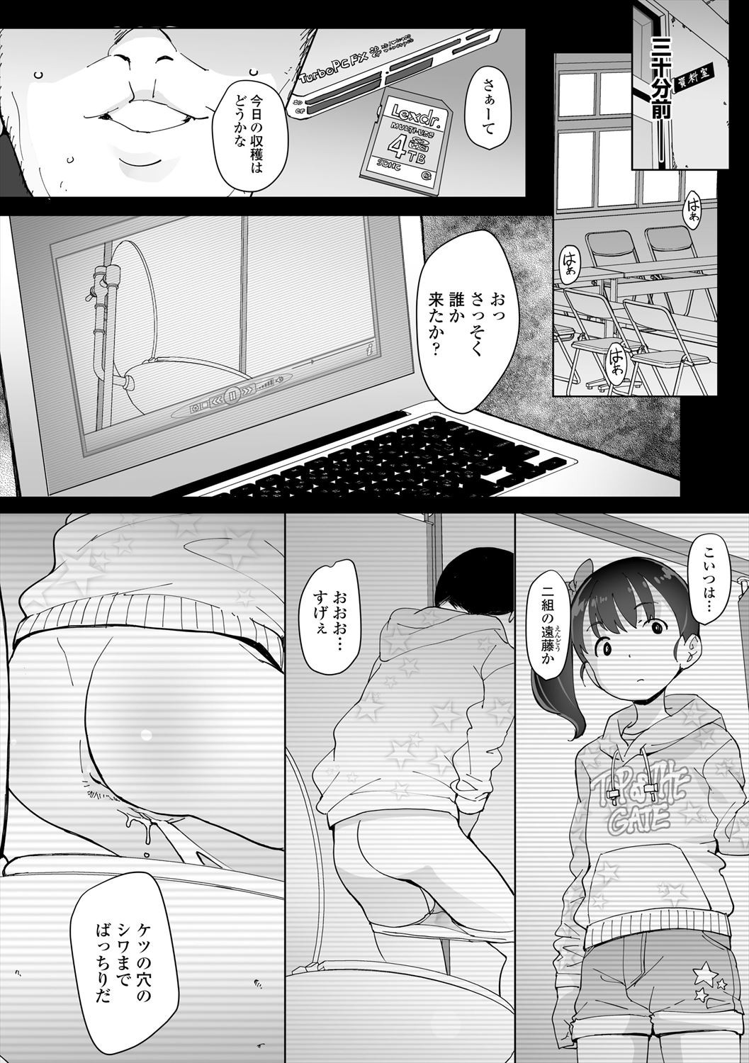 Page 144