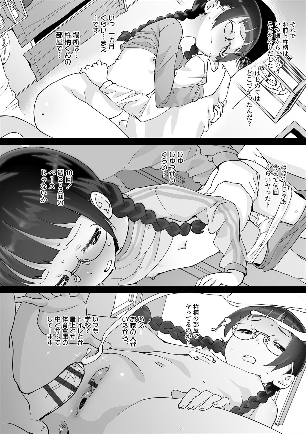 Page 154
