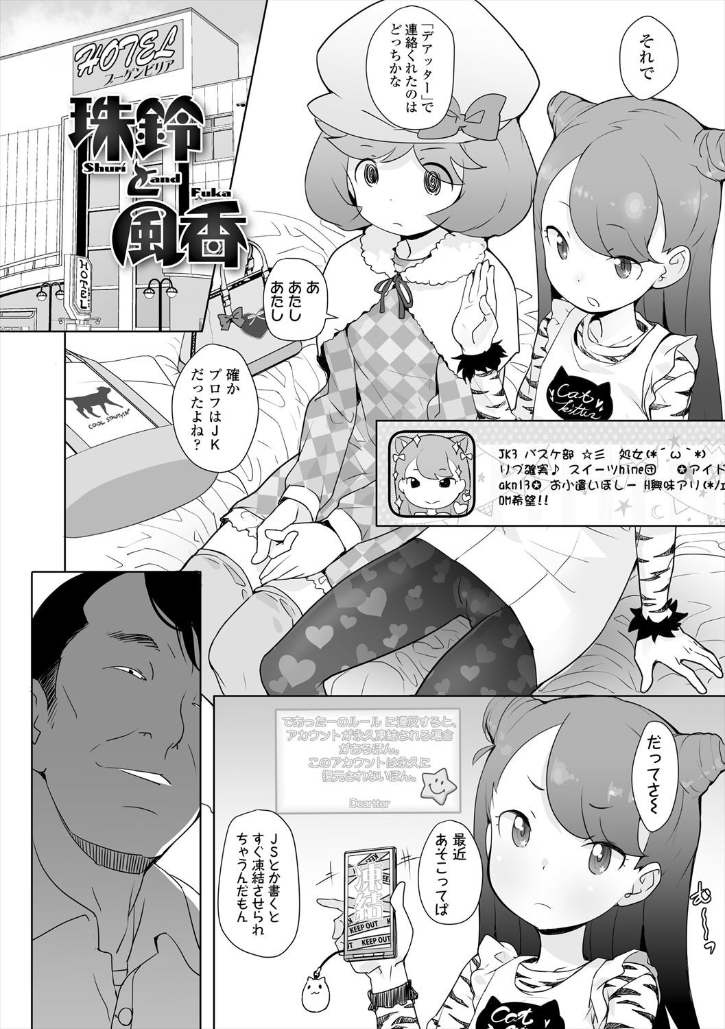 Page 166
