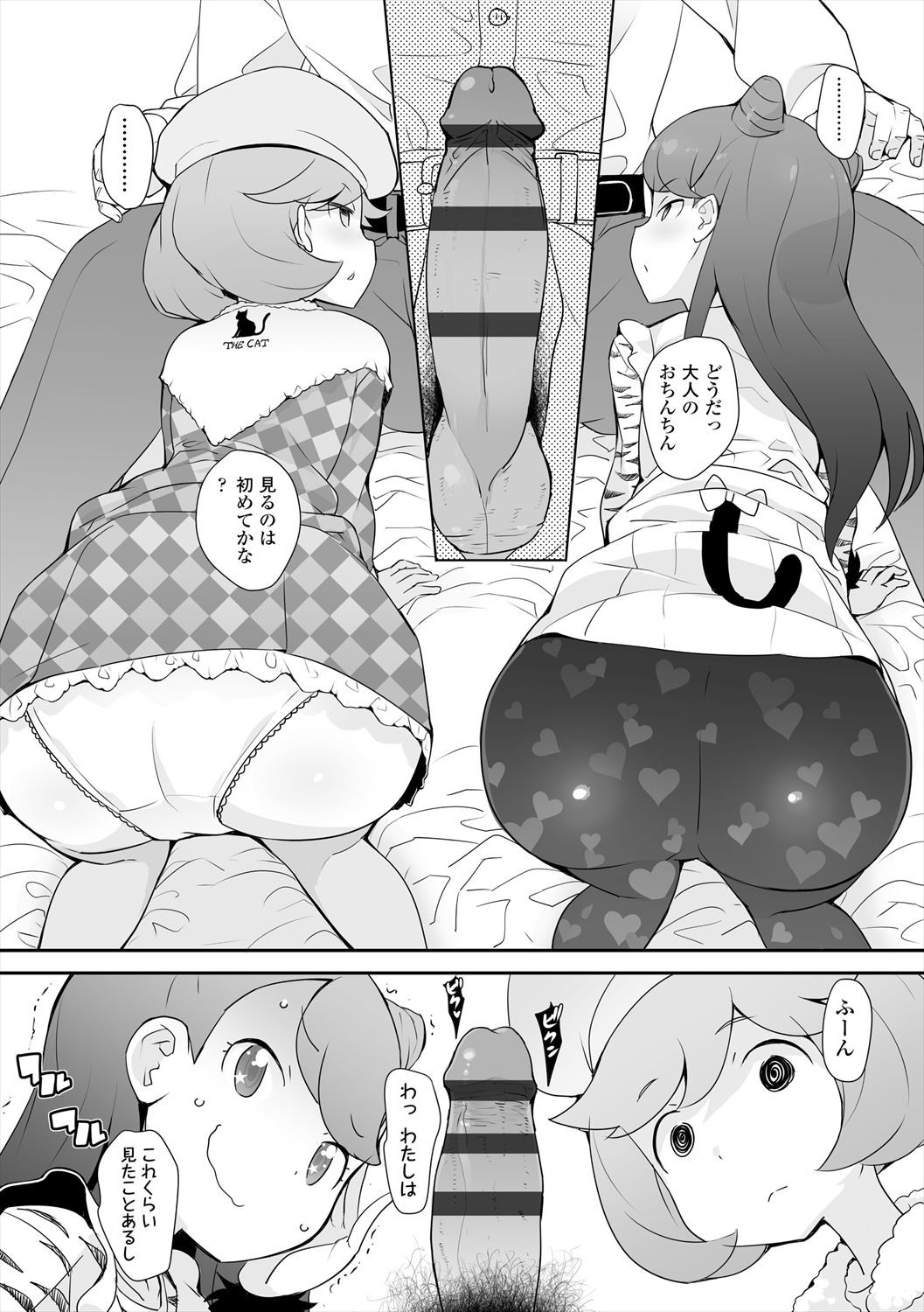 Page 168