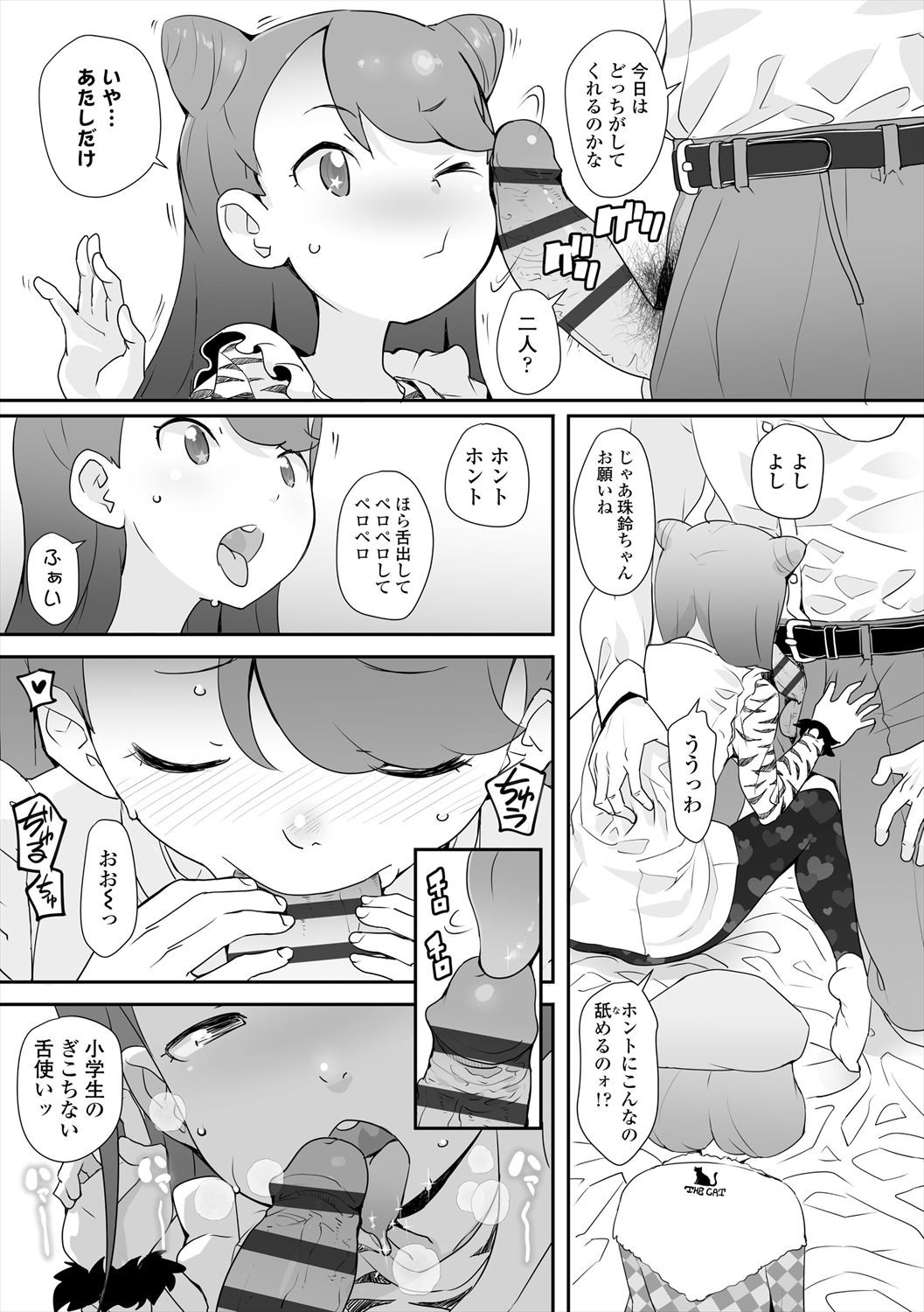 Page 169