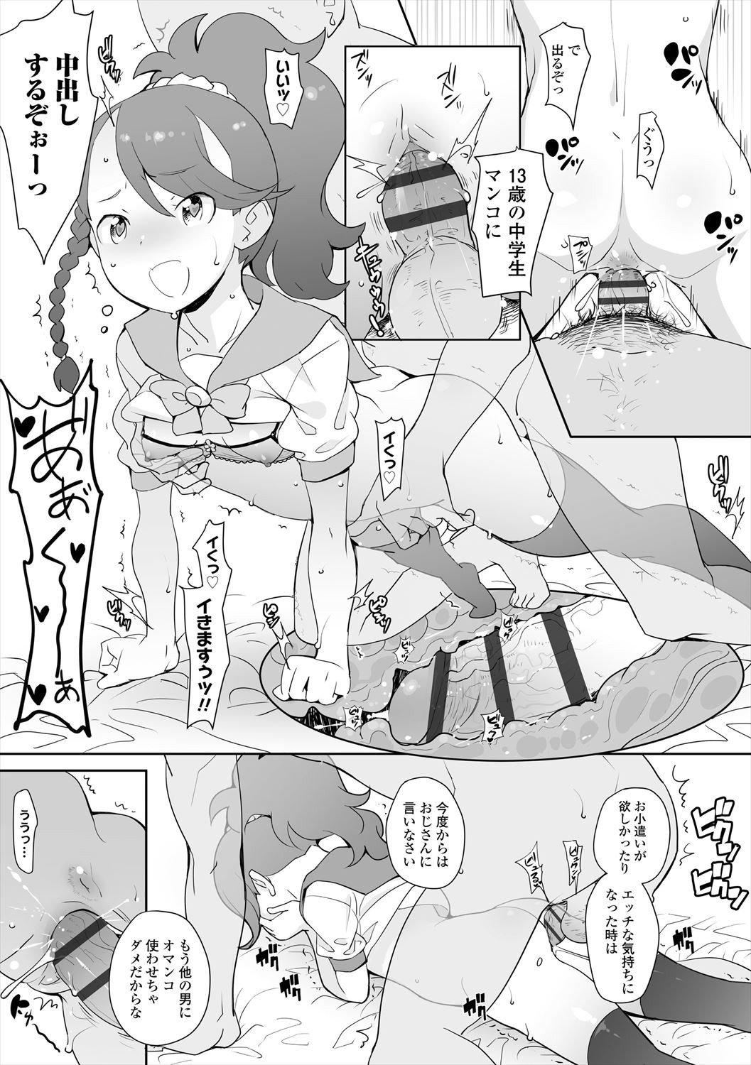 Page 187