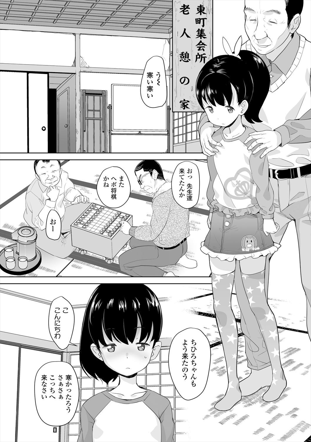 Page 32