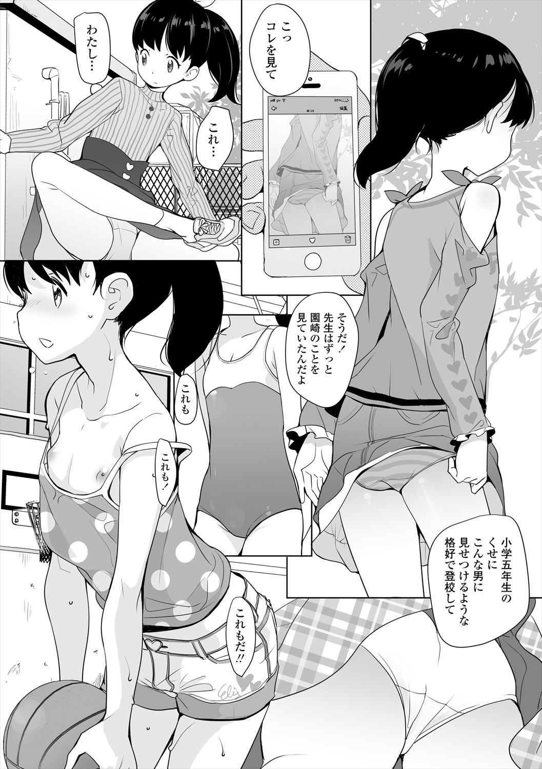 Page 62