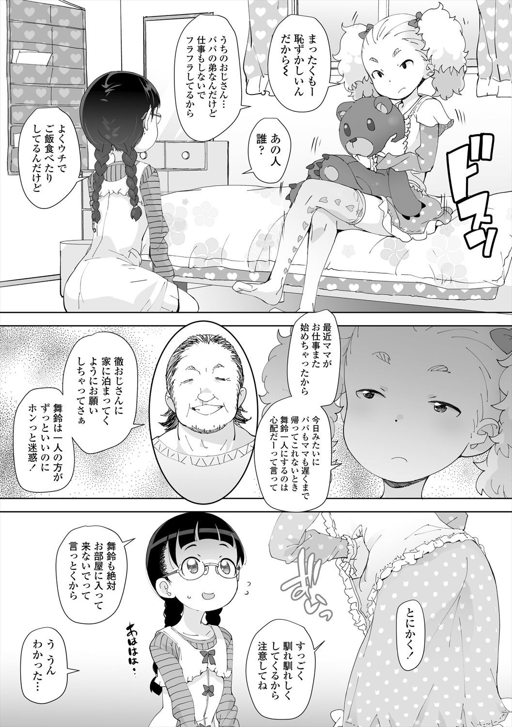 Page 93