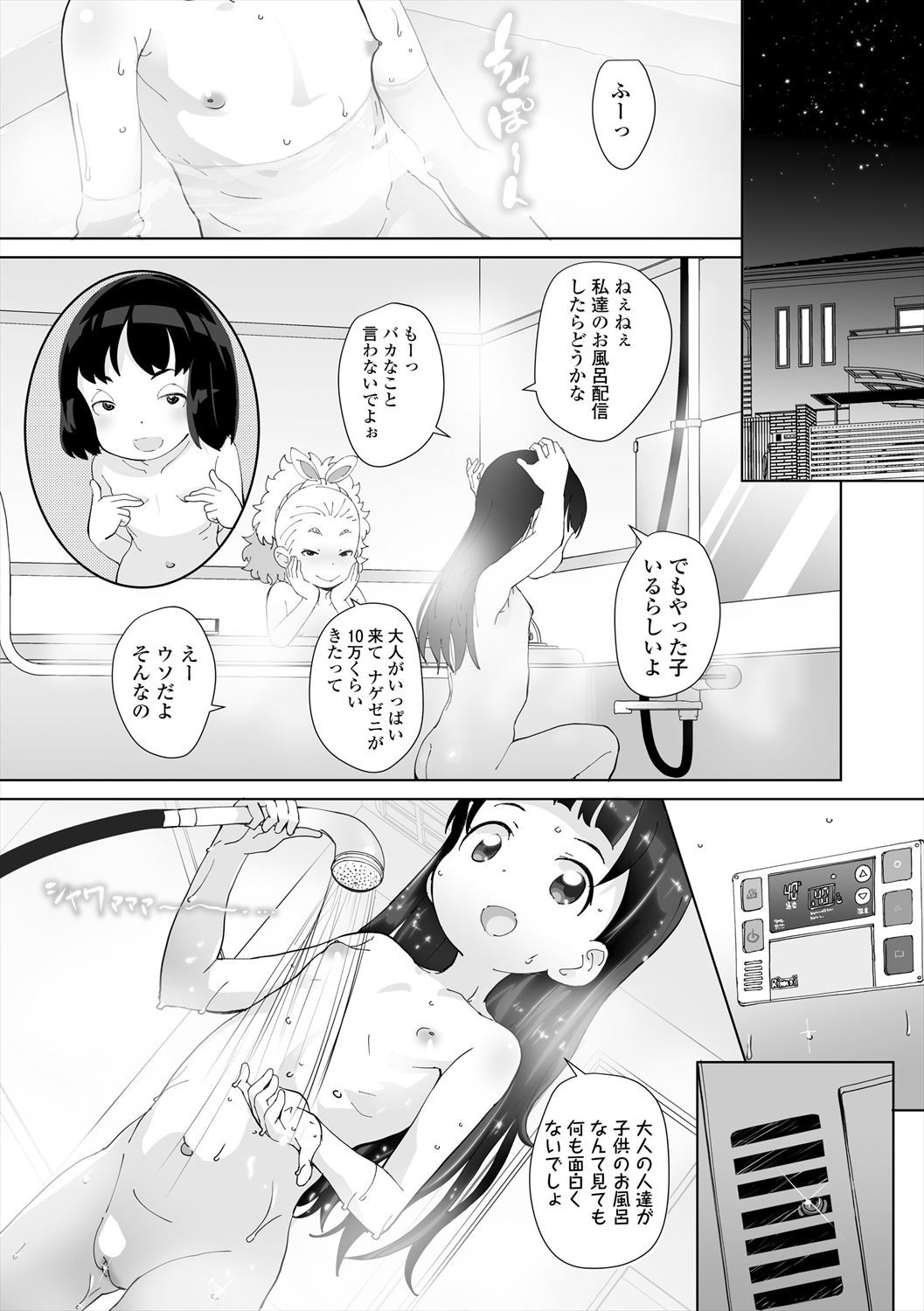Page 94