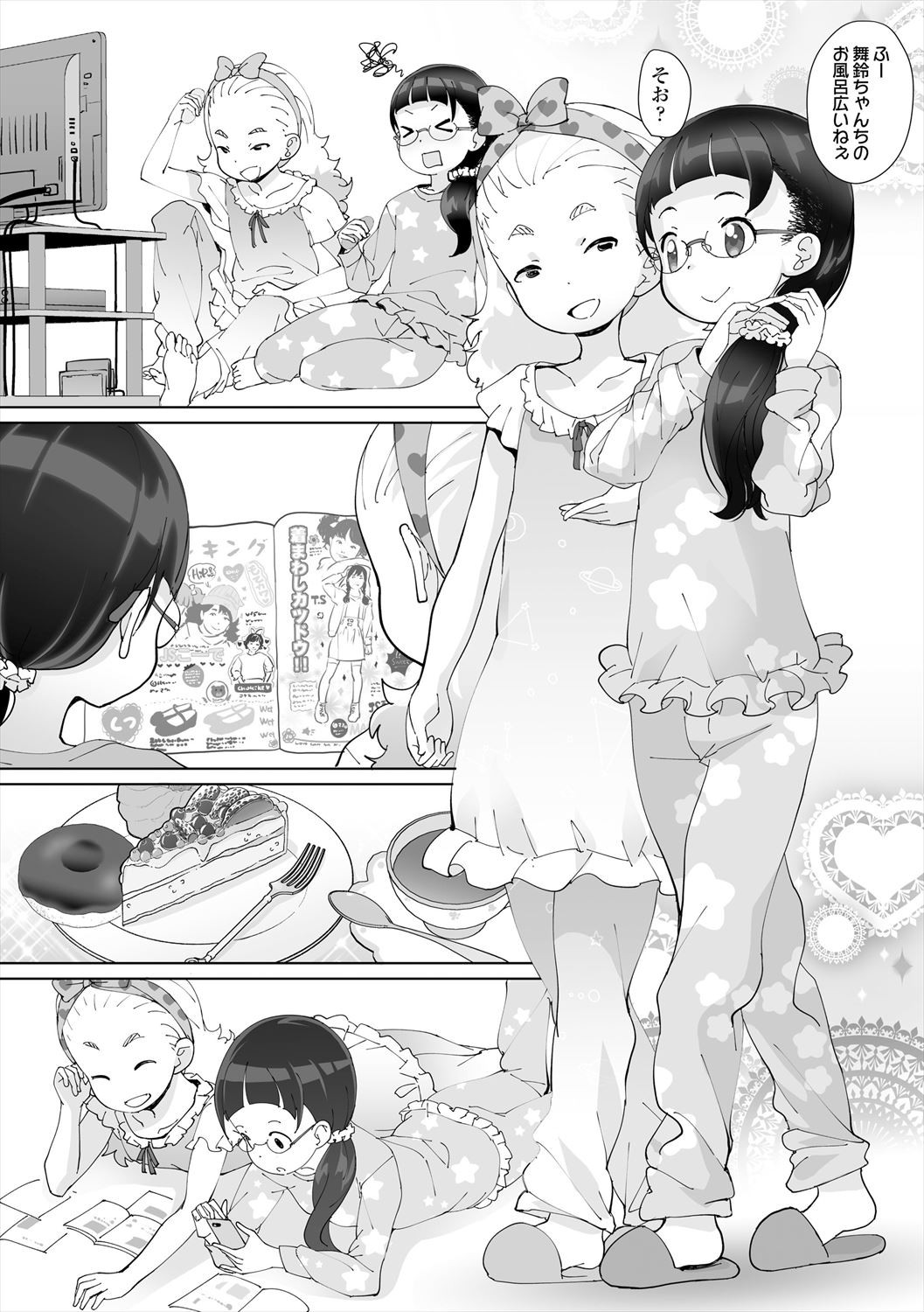 Page 96